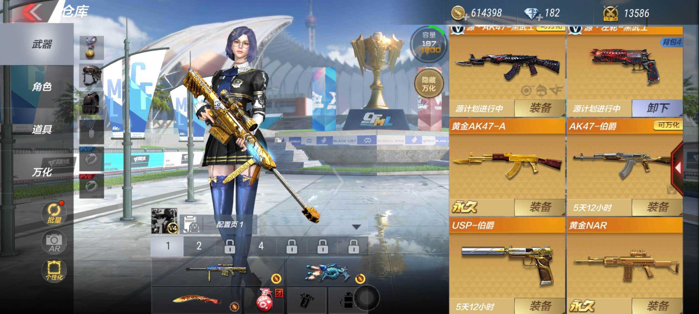 枪战王者租号