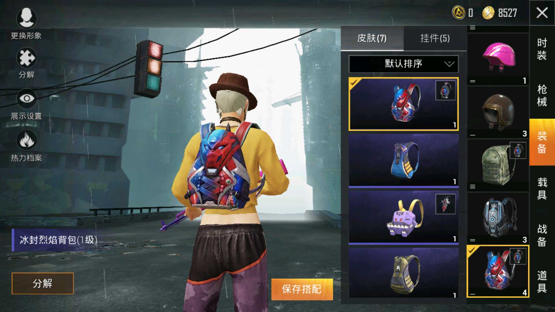 和平精英租号