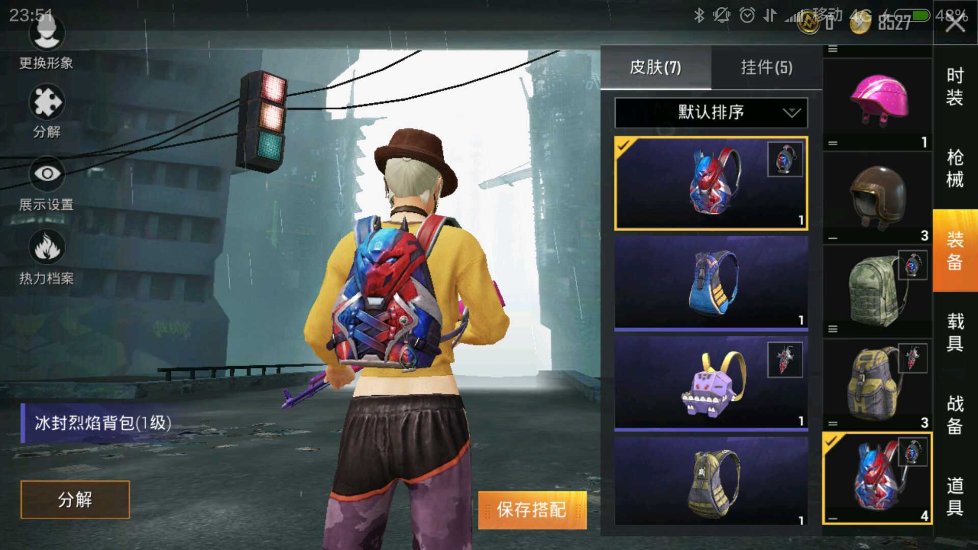 和平精英租号