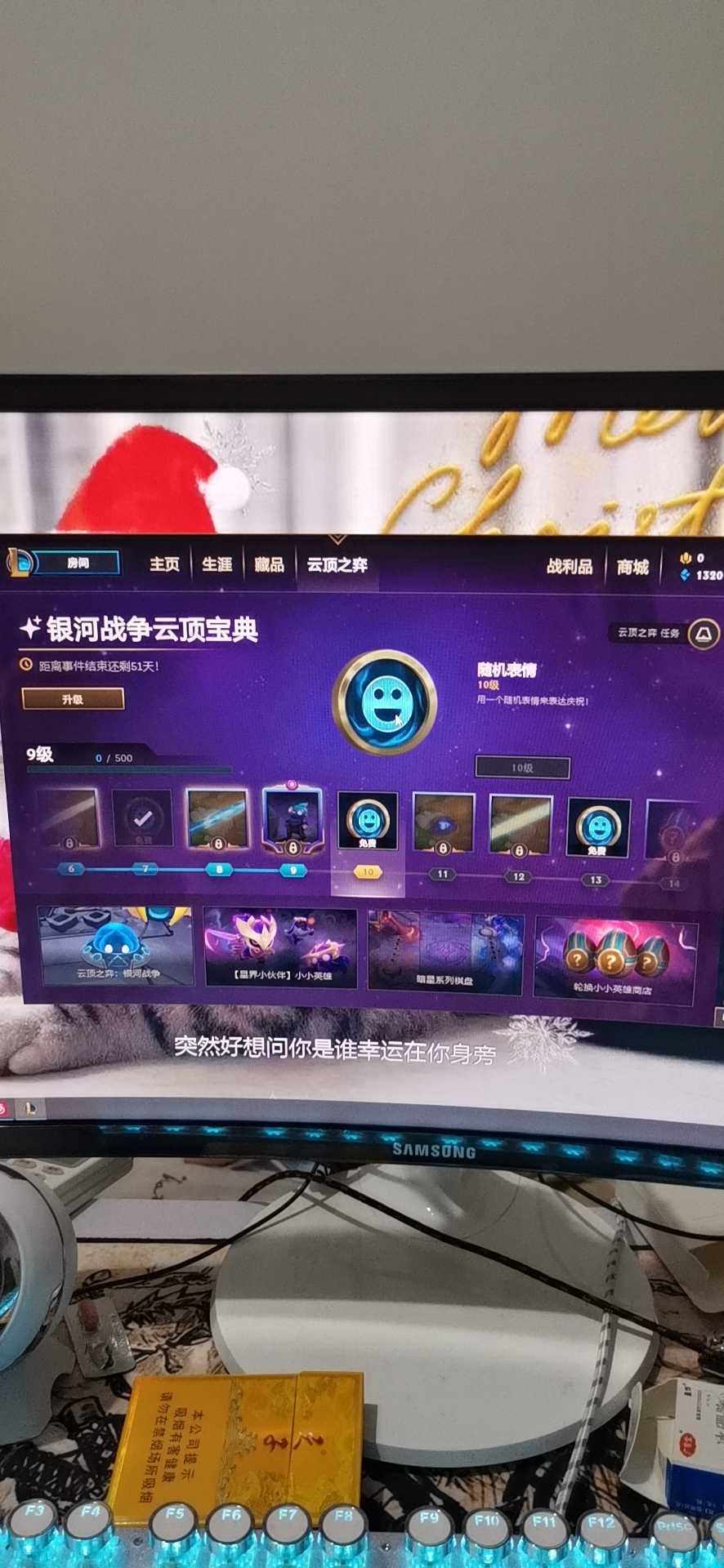 英雄联盟租号