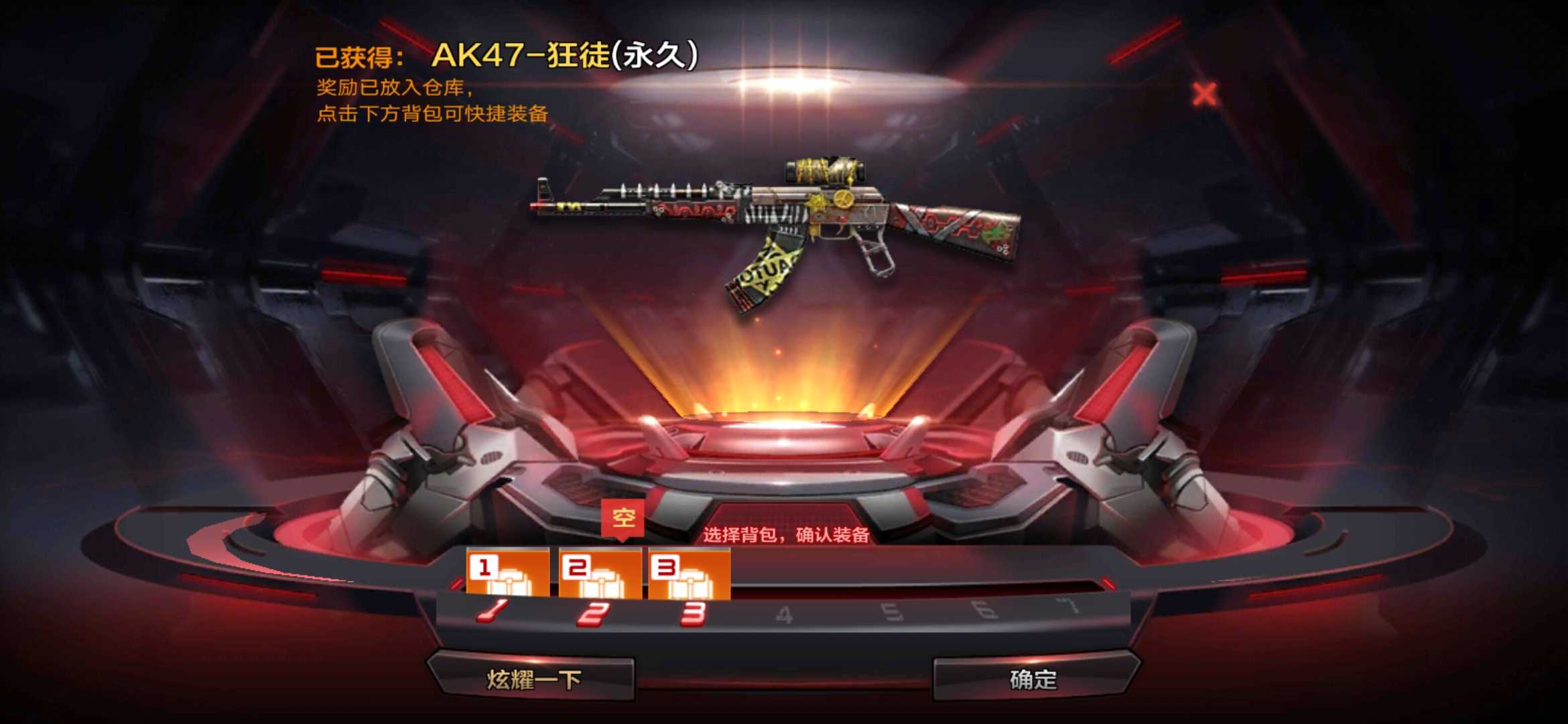 枪战王者租号