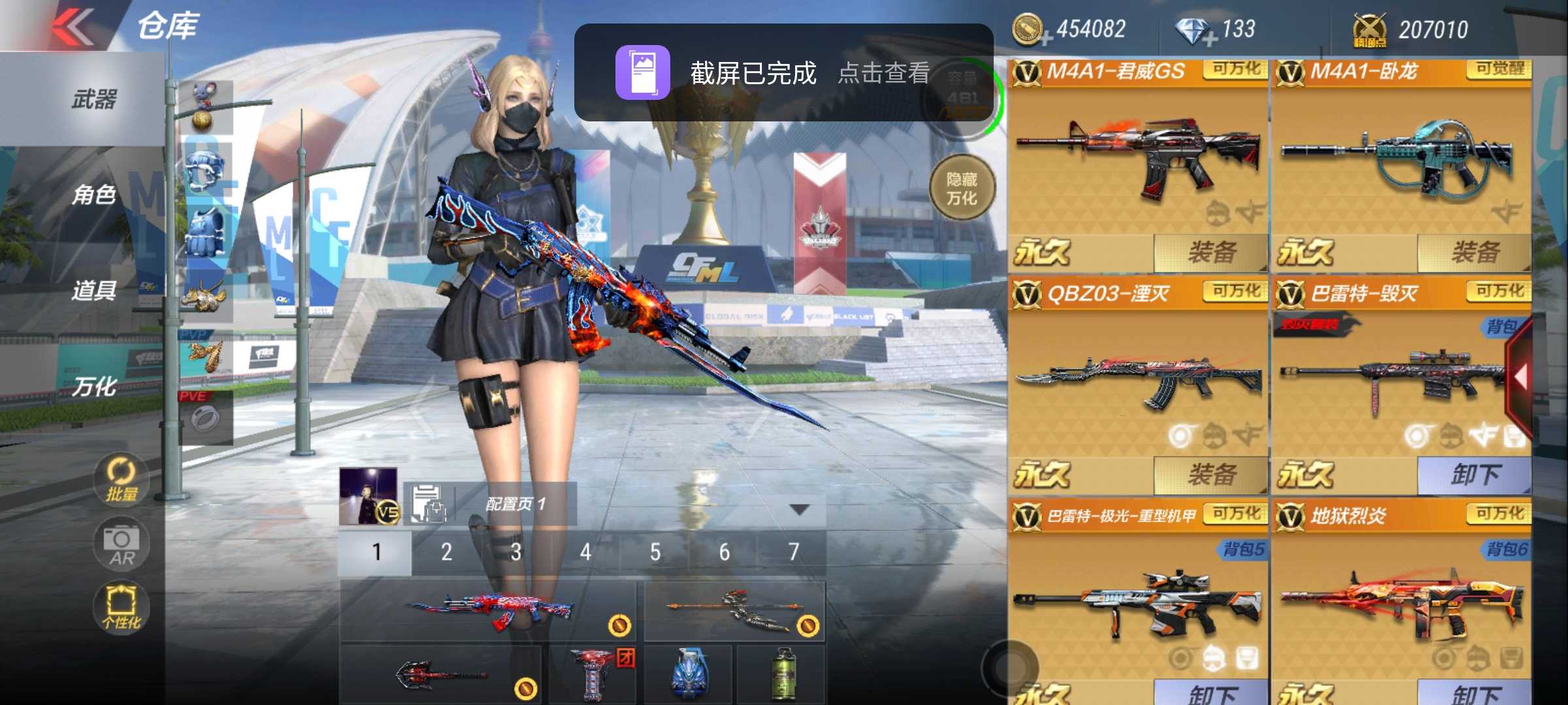 枪战王者租号