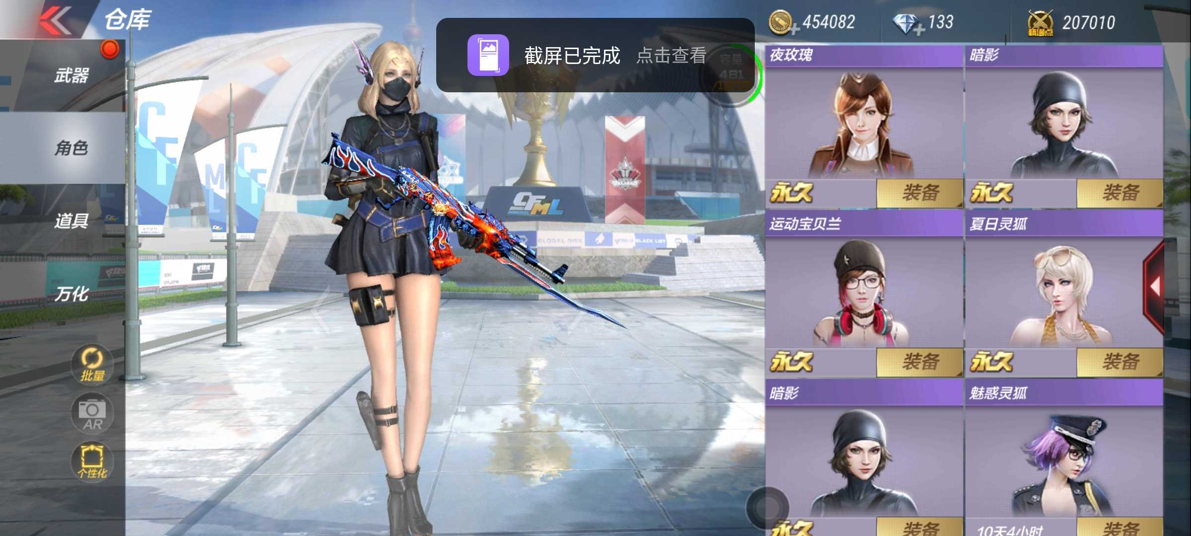 枪战王者租号