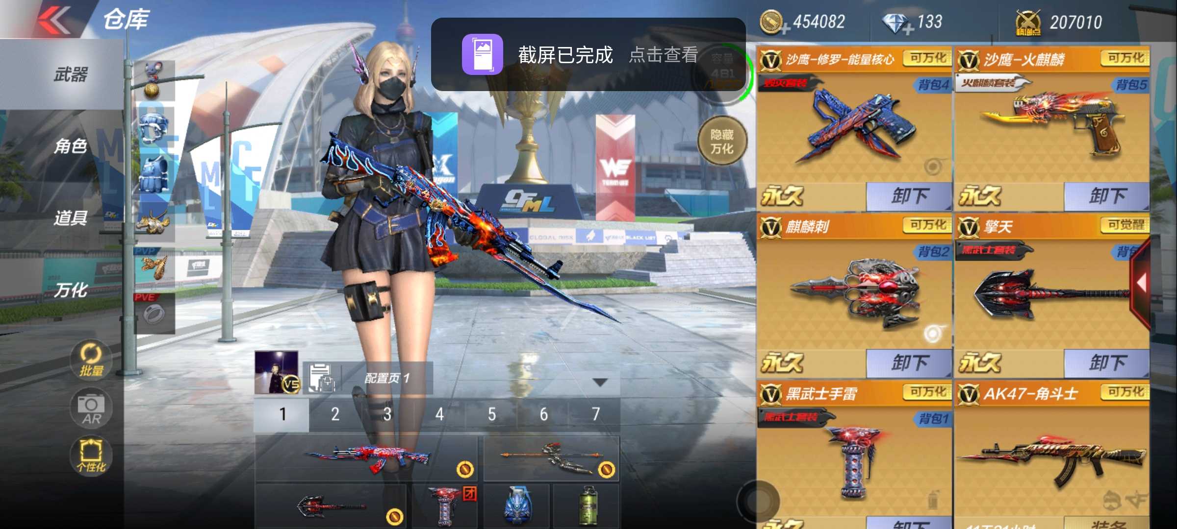 枪战王者租号