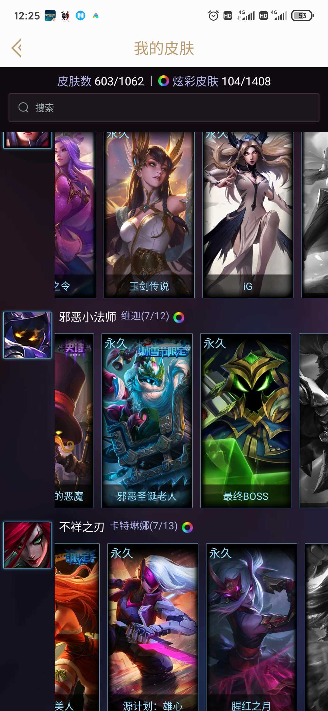 英雄联盟租号