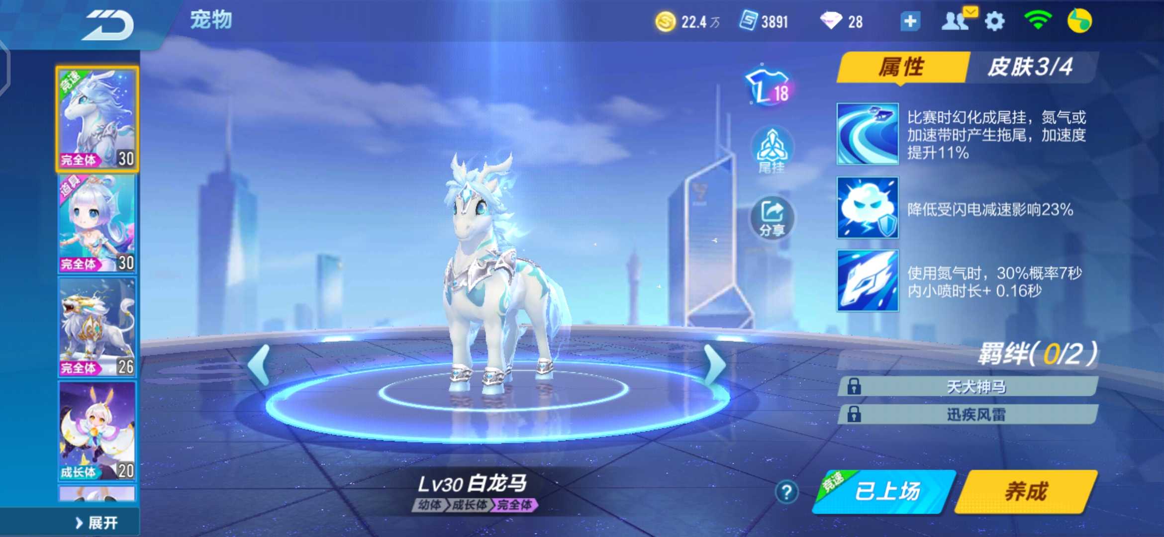 QQ飞车手游租号