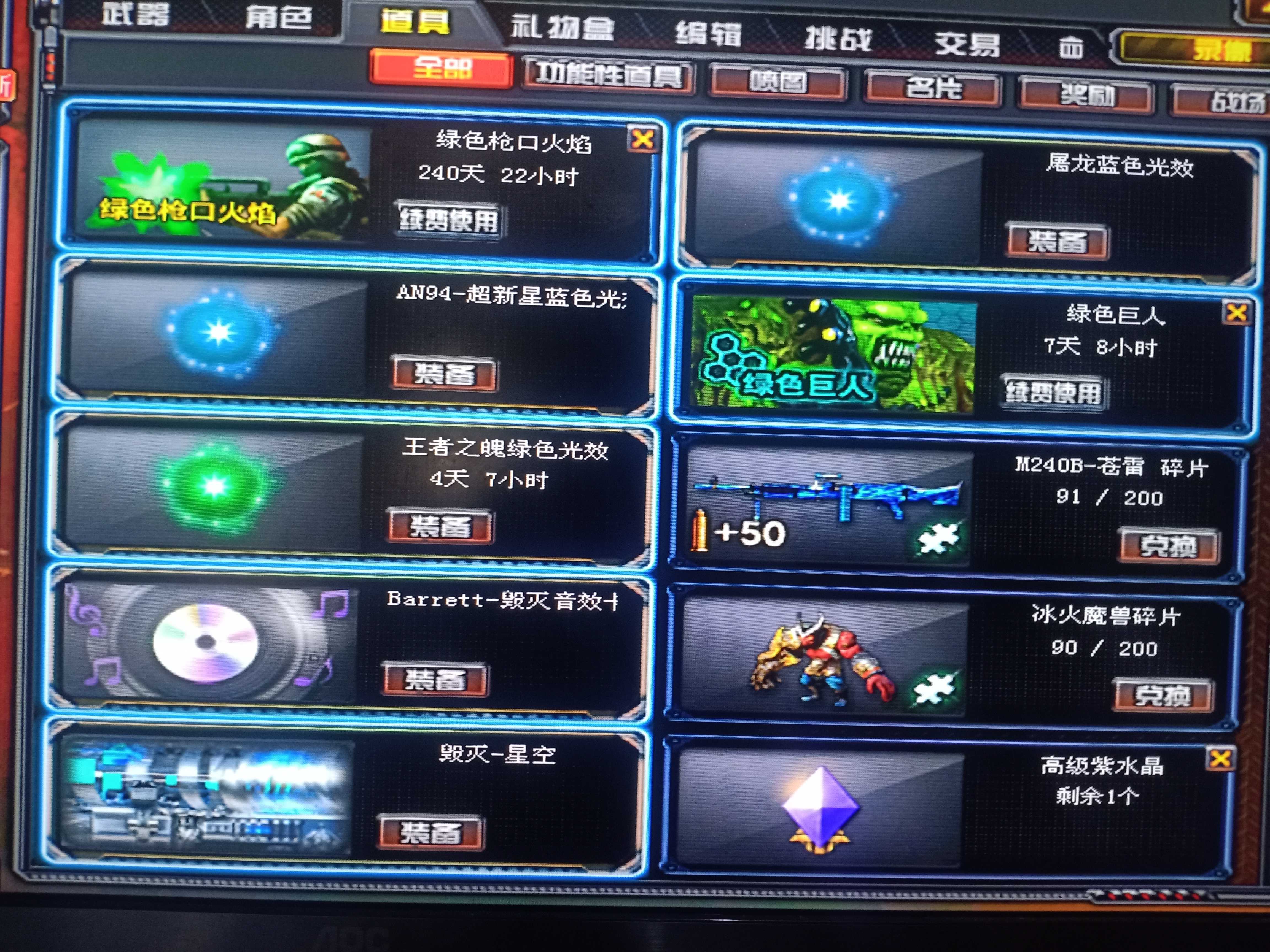 穿越火线租号