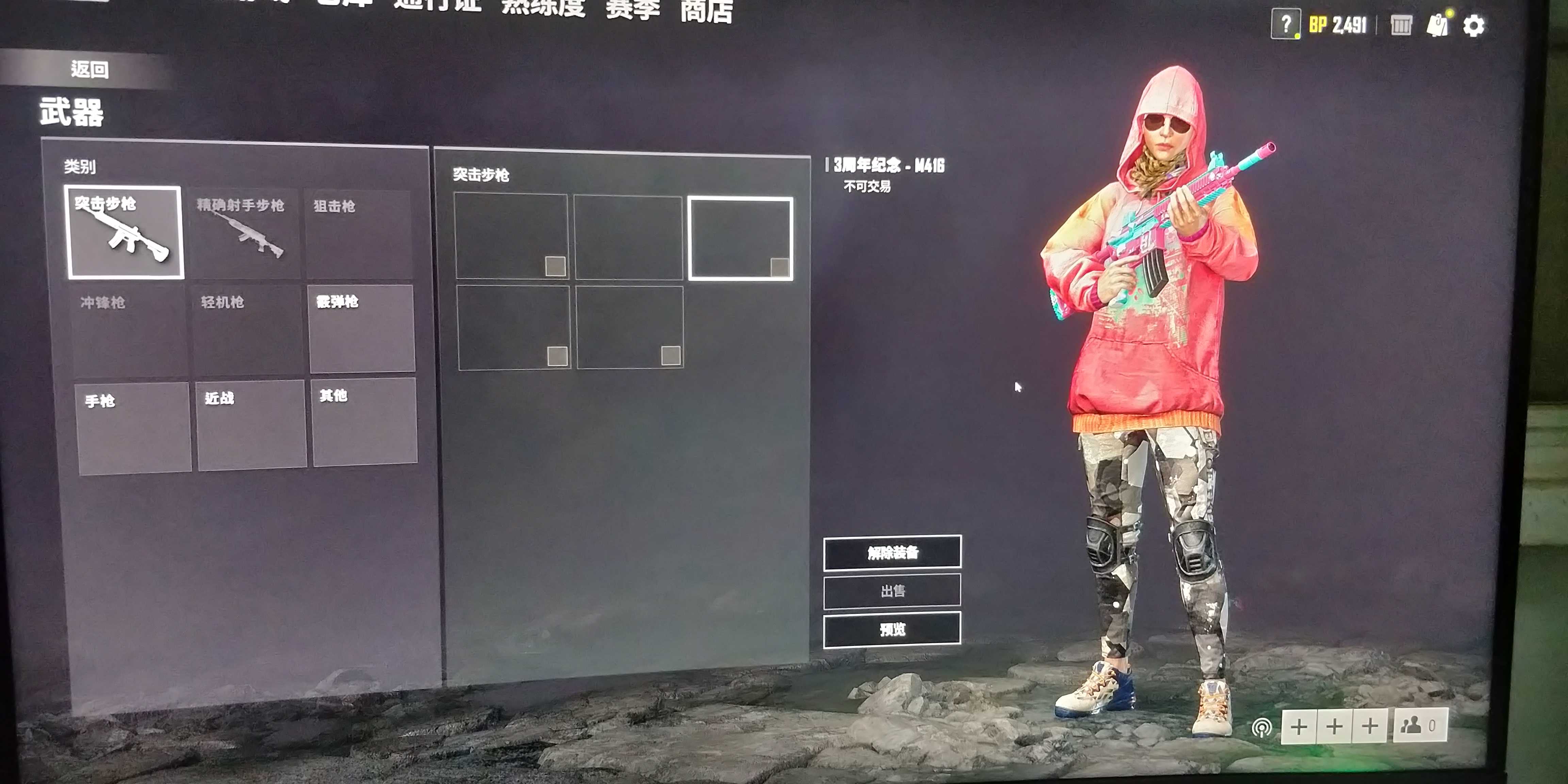 绝地求生租号