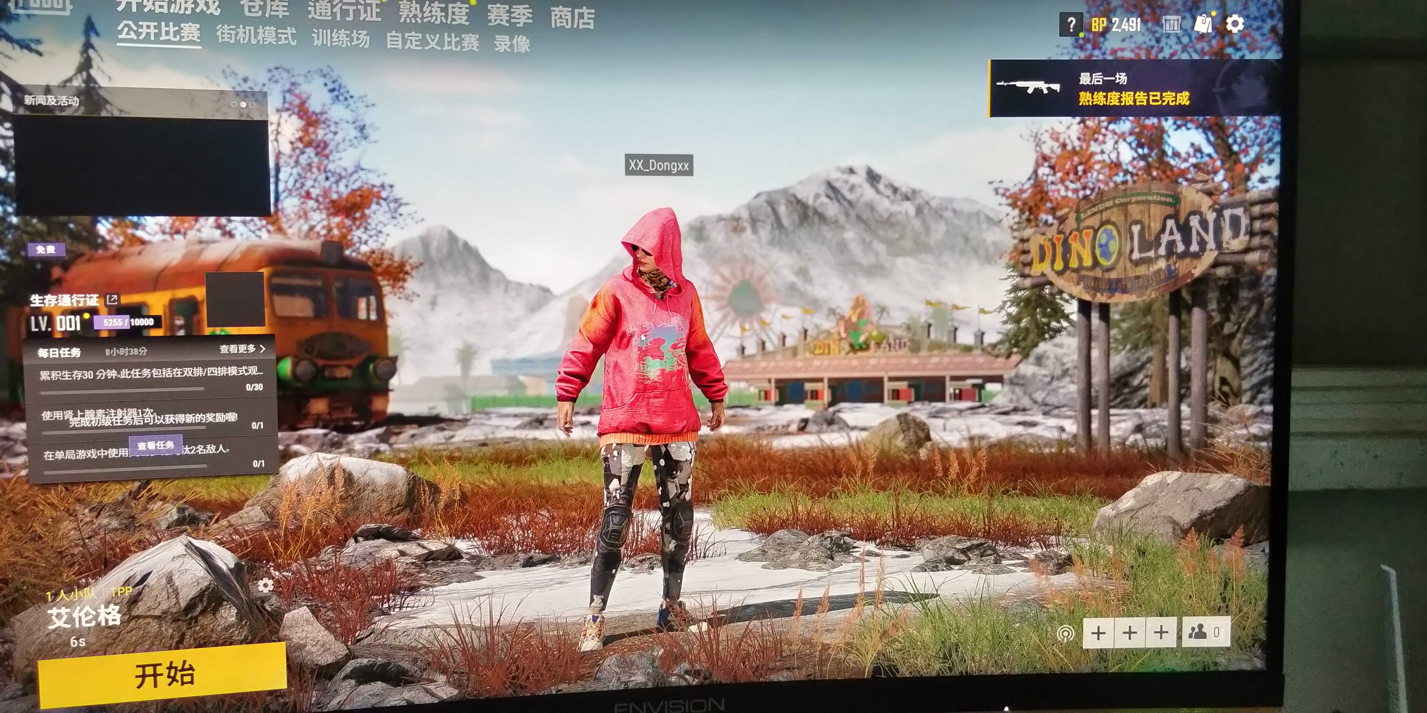 绝地求生租号