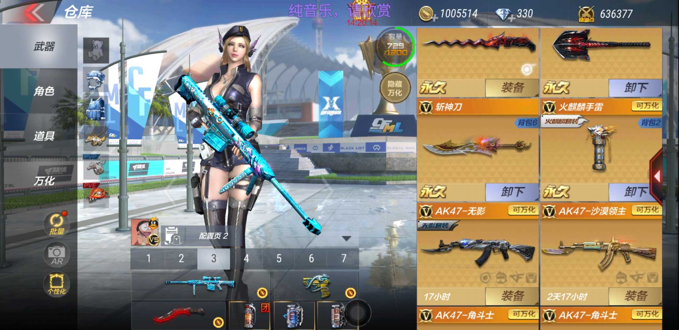 枪战王者租号