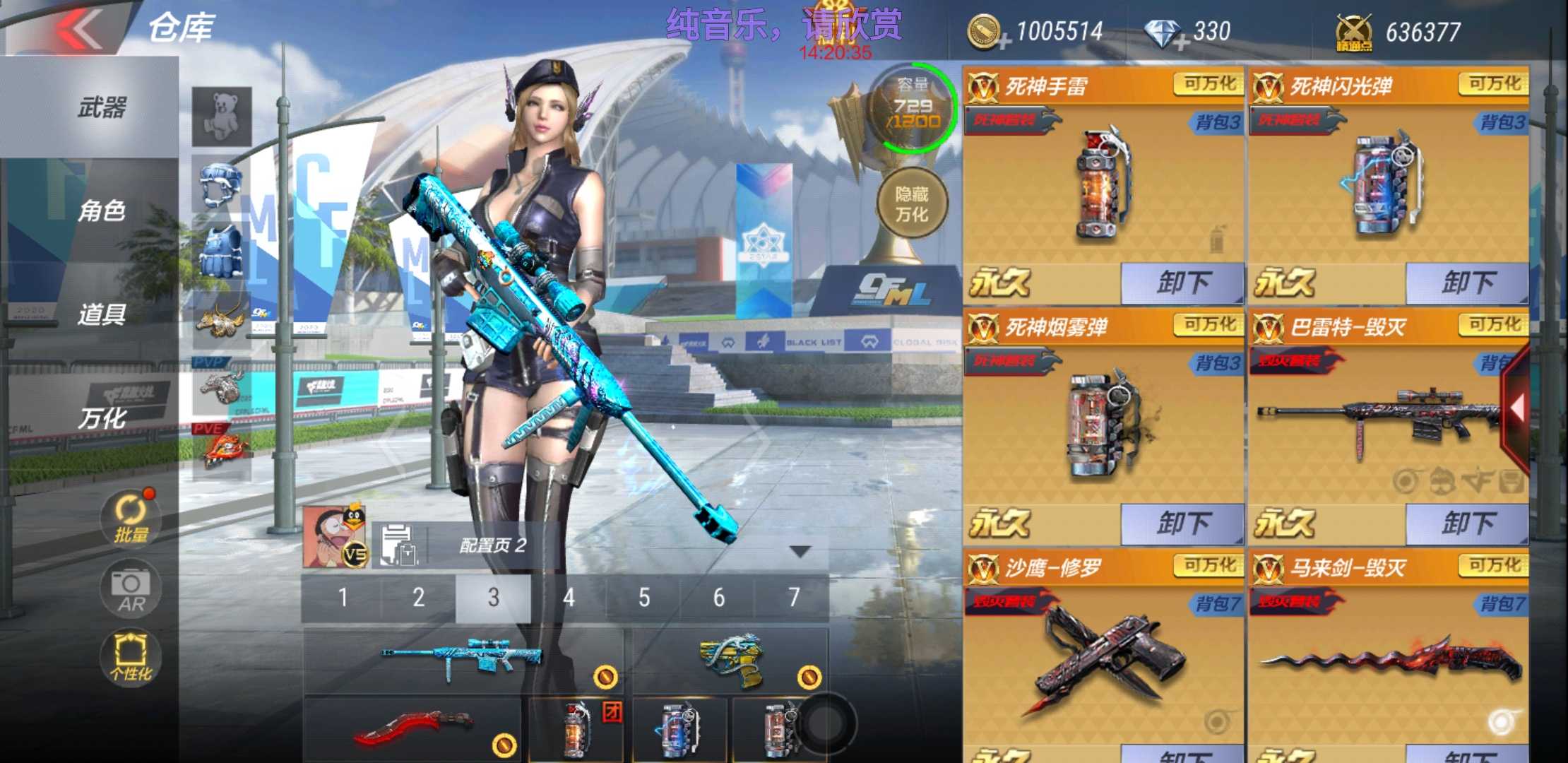 枪战王者租号