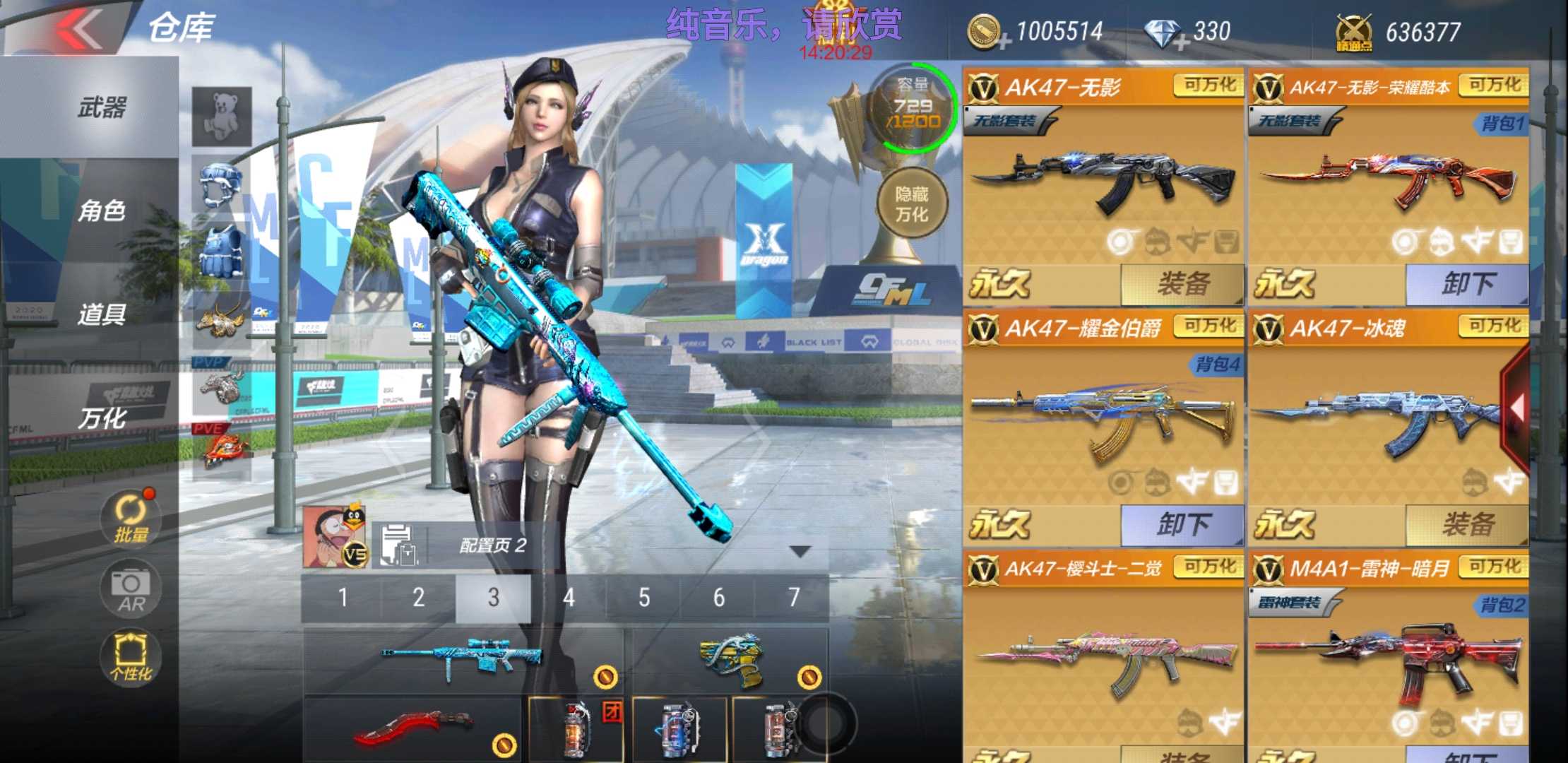 枪战王者租号