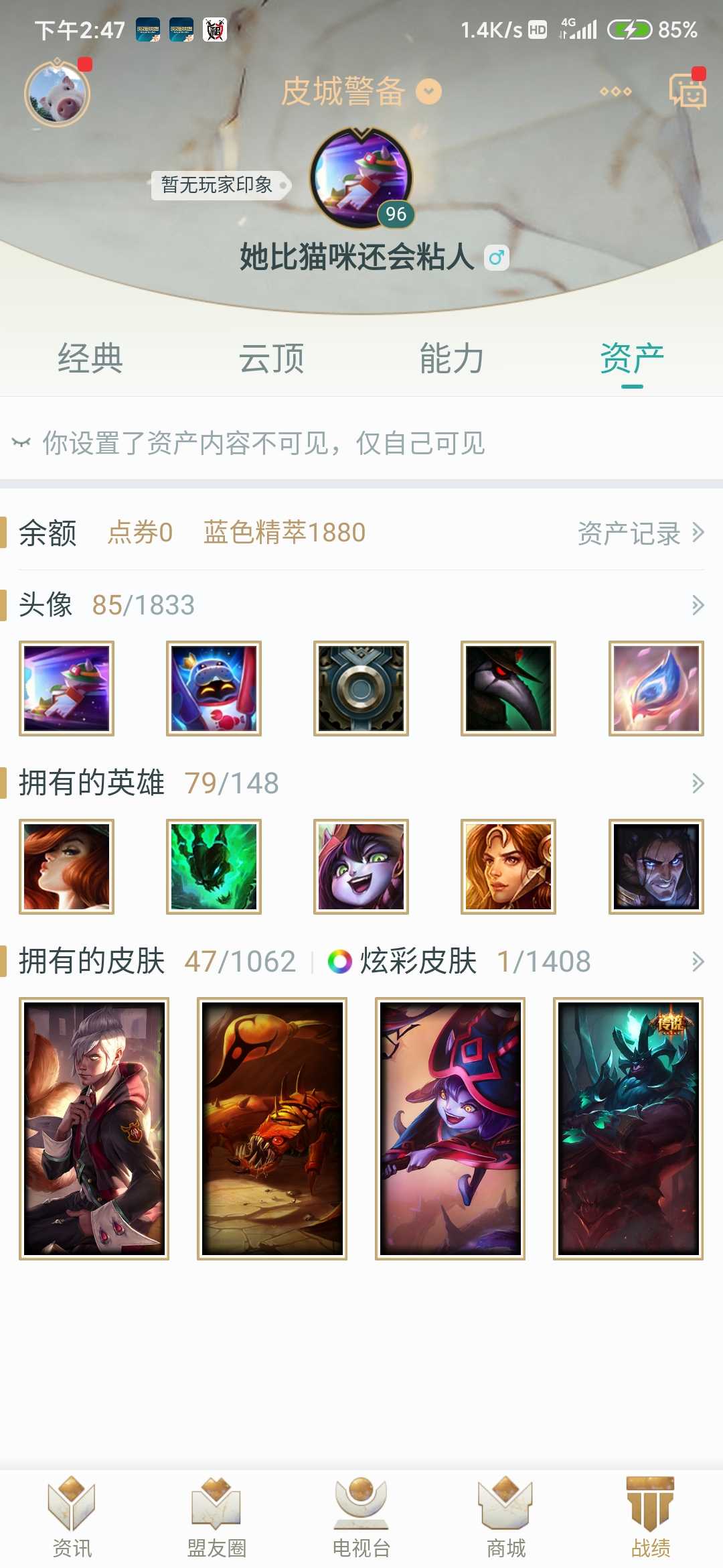 英雄联盟租号
