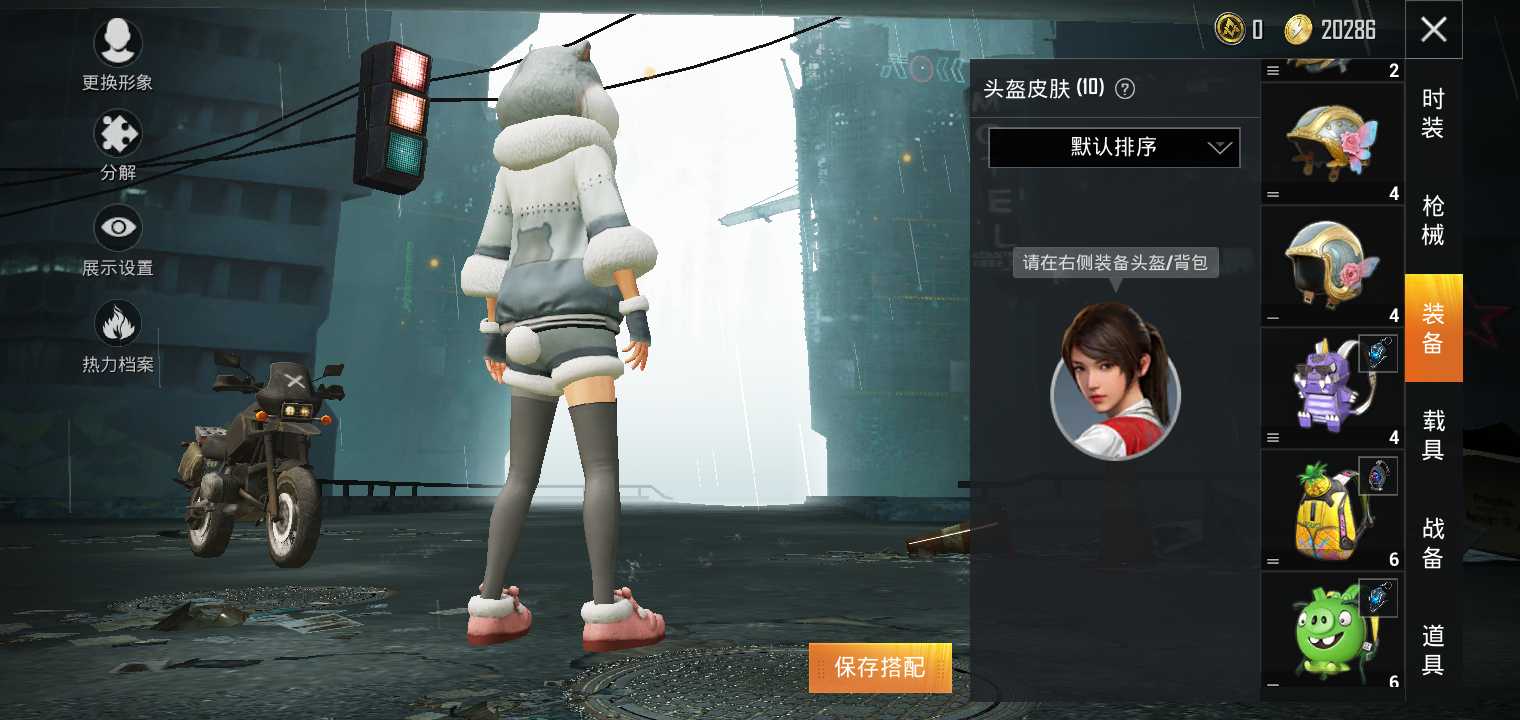 和平精英租号