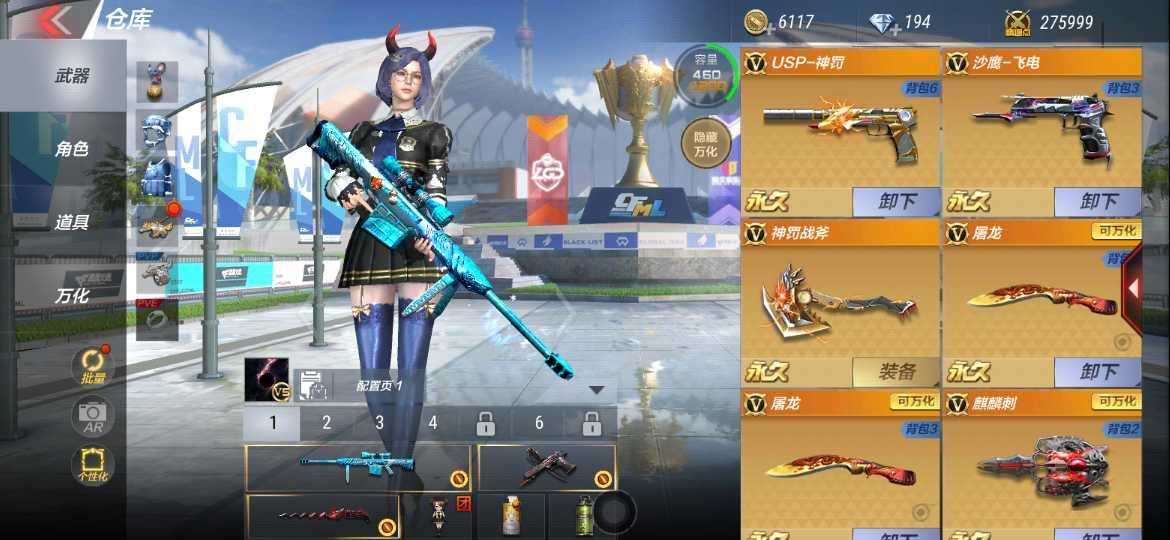 枪战王者租号