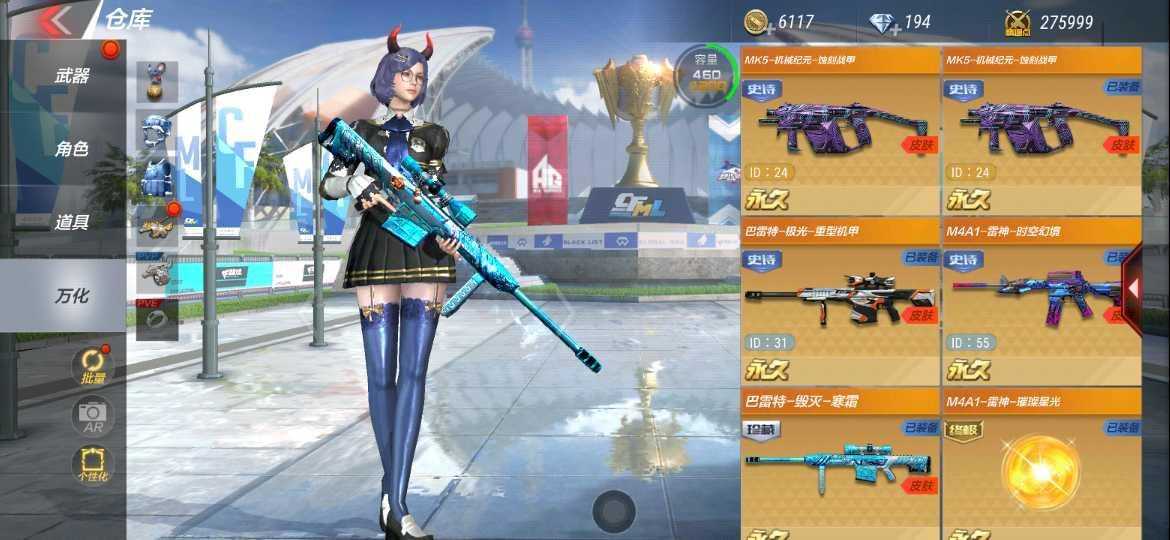 枪战王者租号