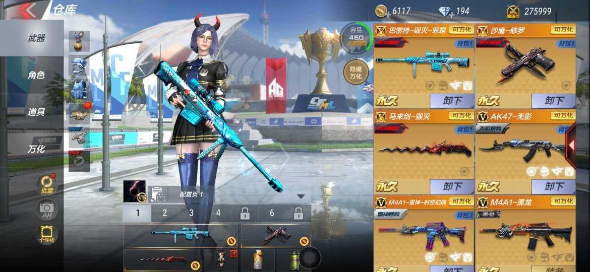 枪战王者租号