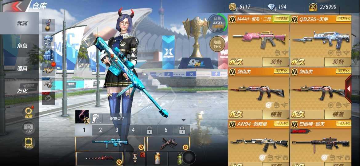枪战王者租号