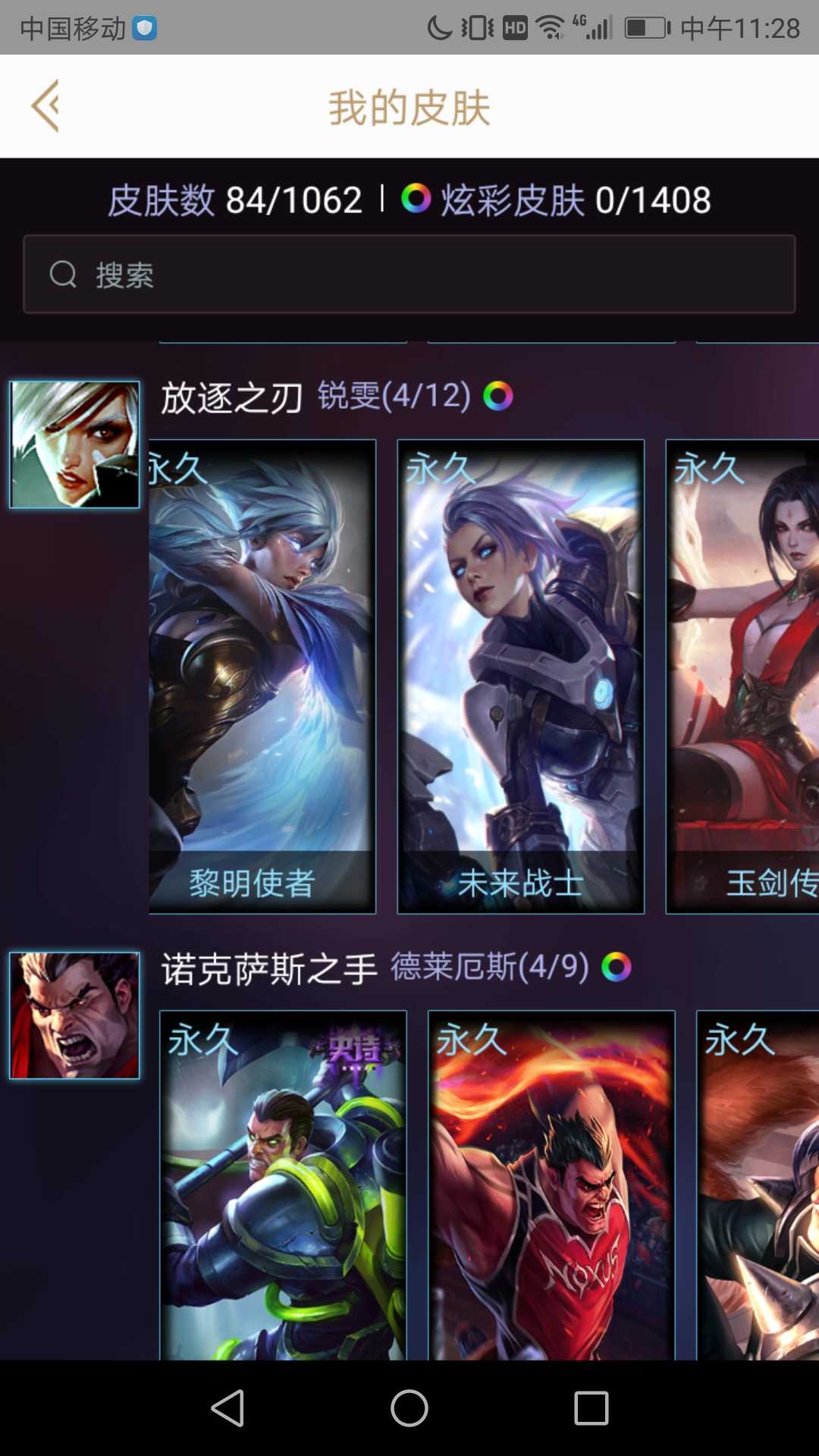 英雄联盟租号