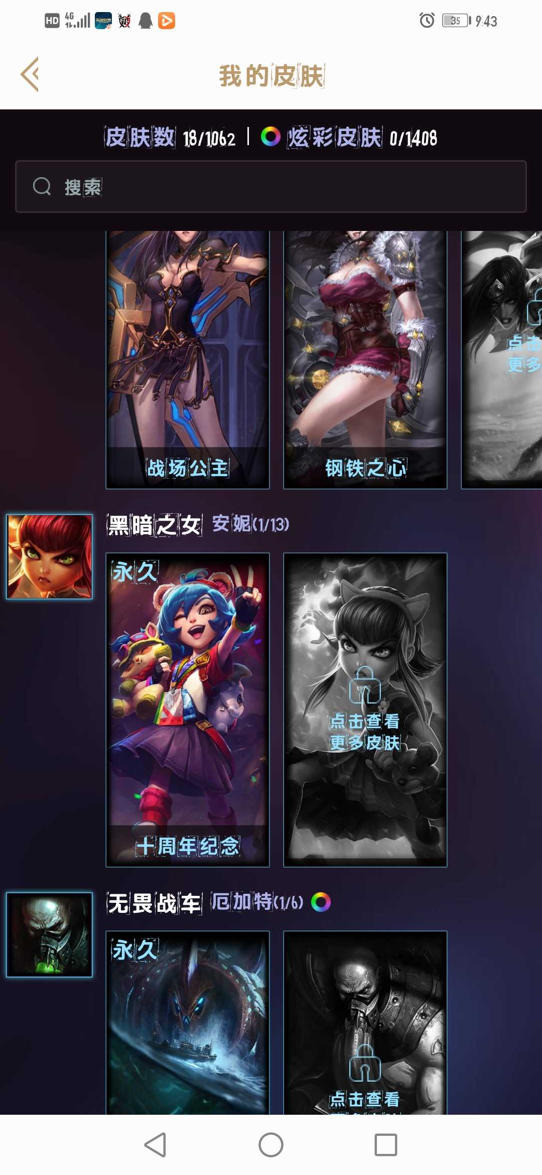 英雄联盟租号