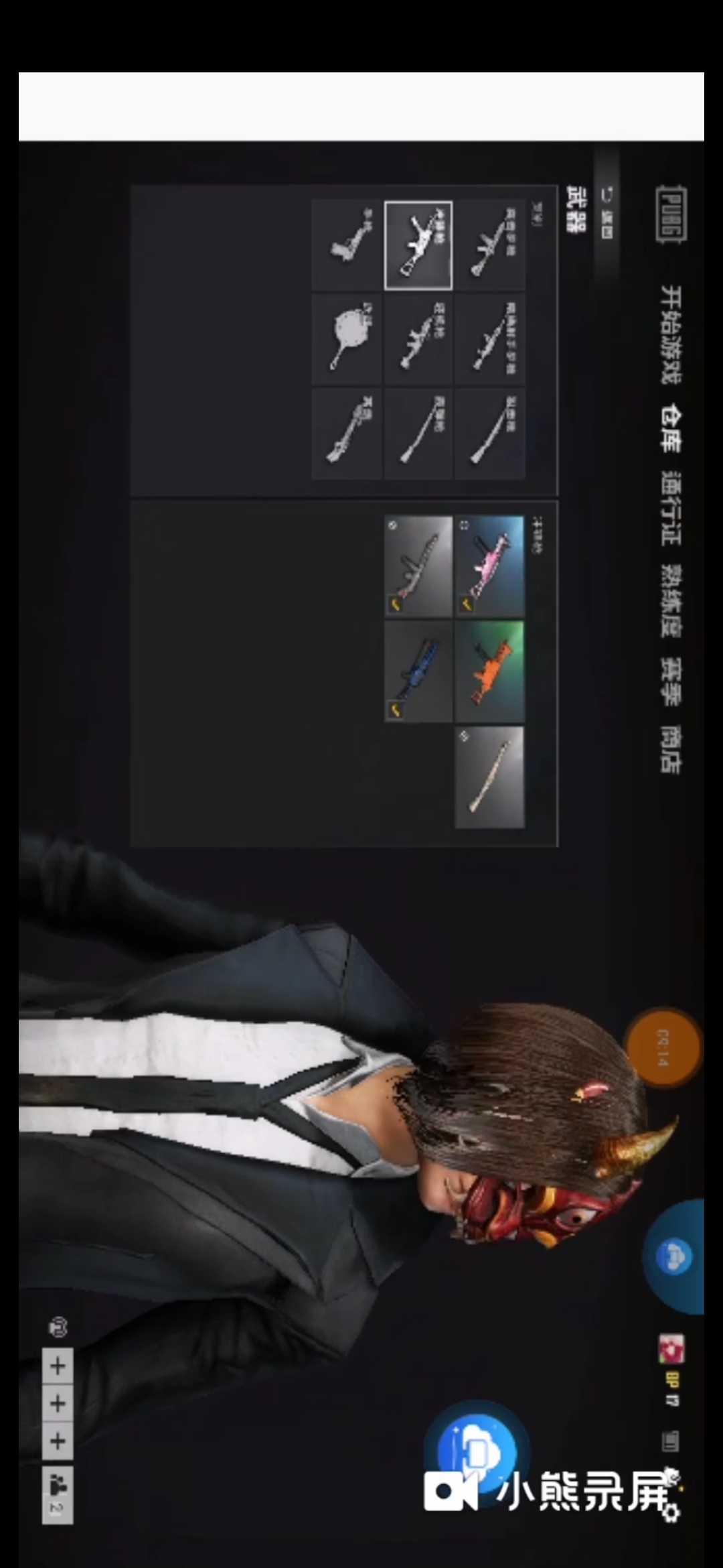 绝地求生租号