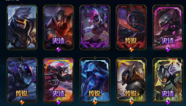 英雄联盟租号