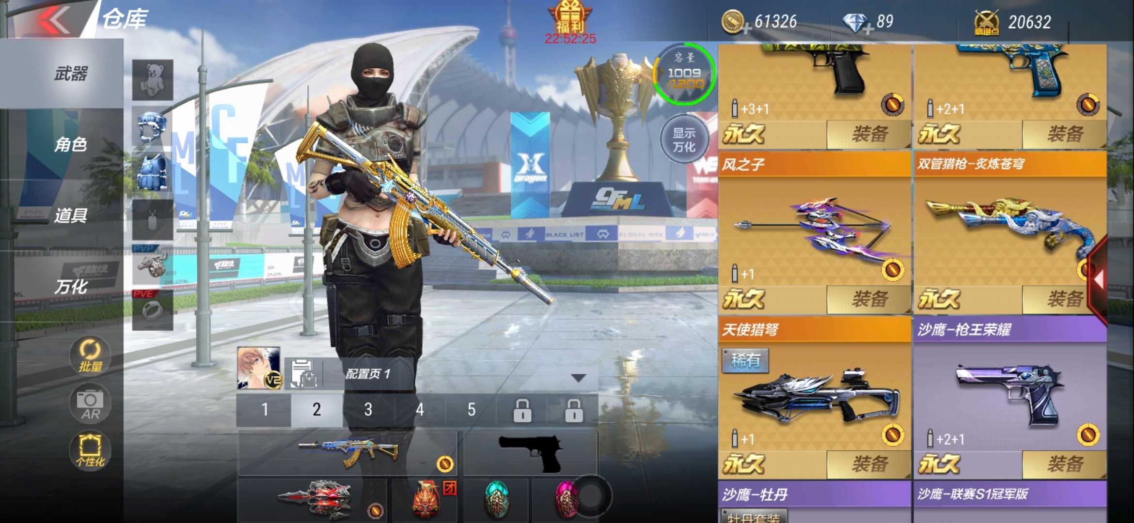 枪战王者租号