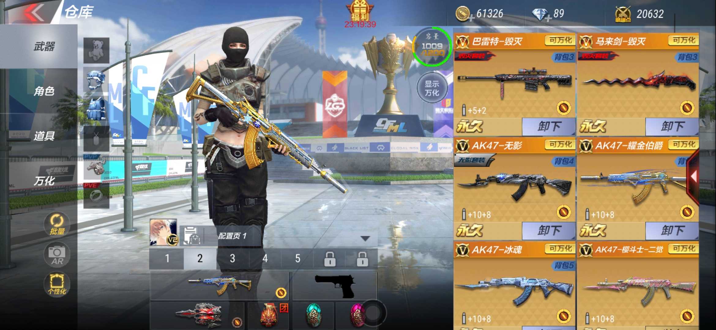 枪战王者租号