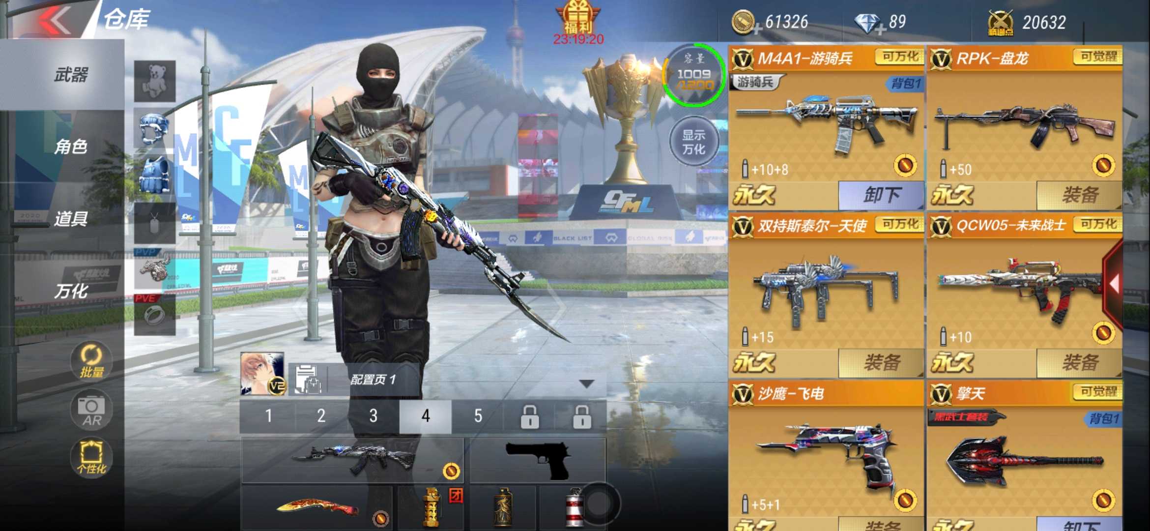 枪战王者租号