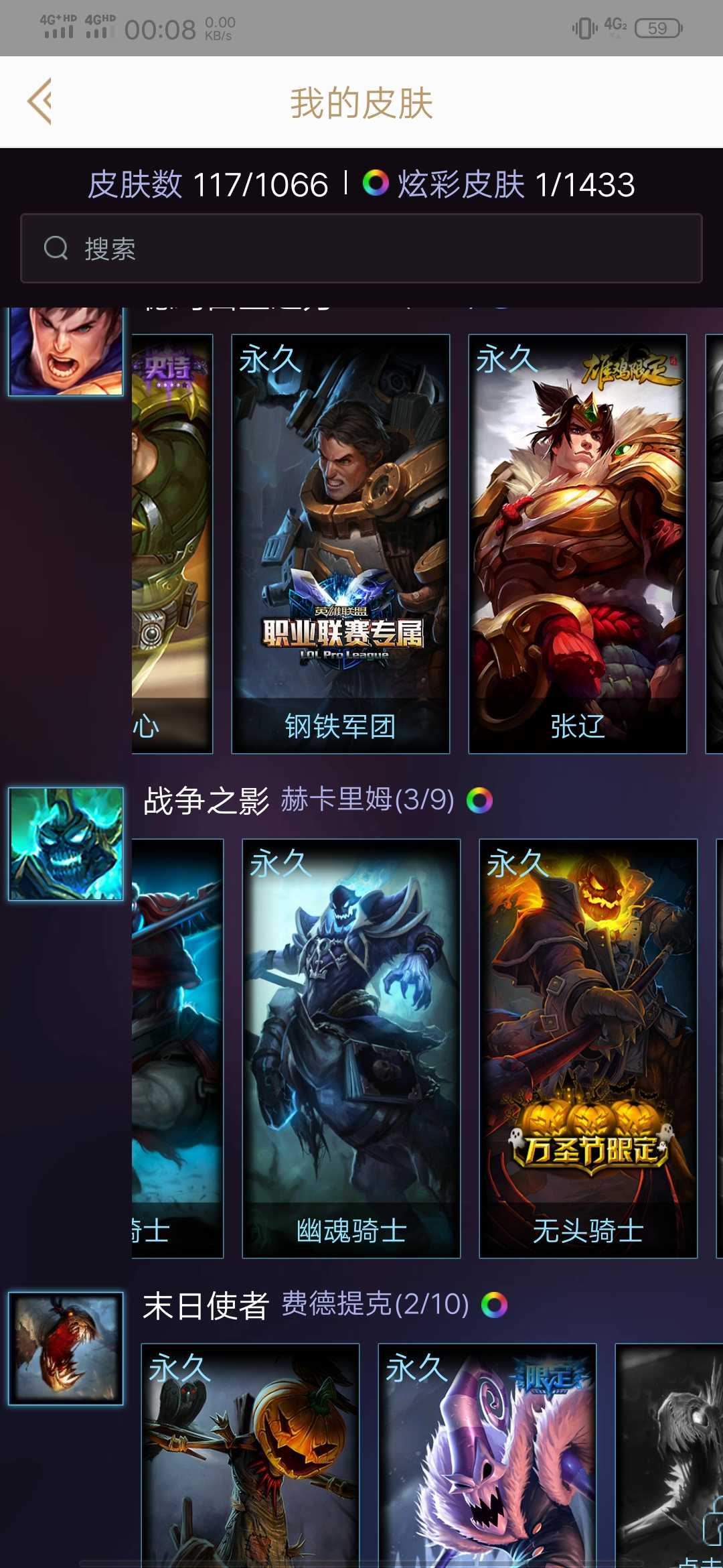 英雄联盟租号