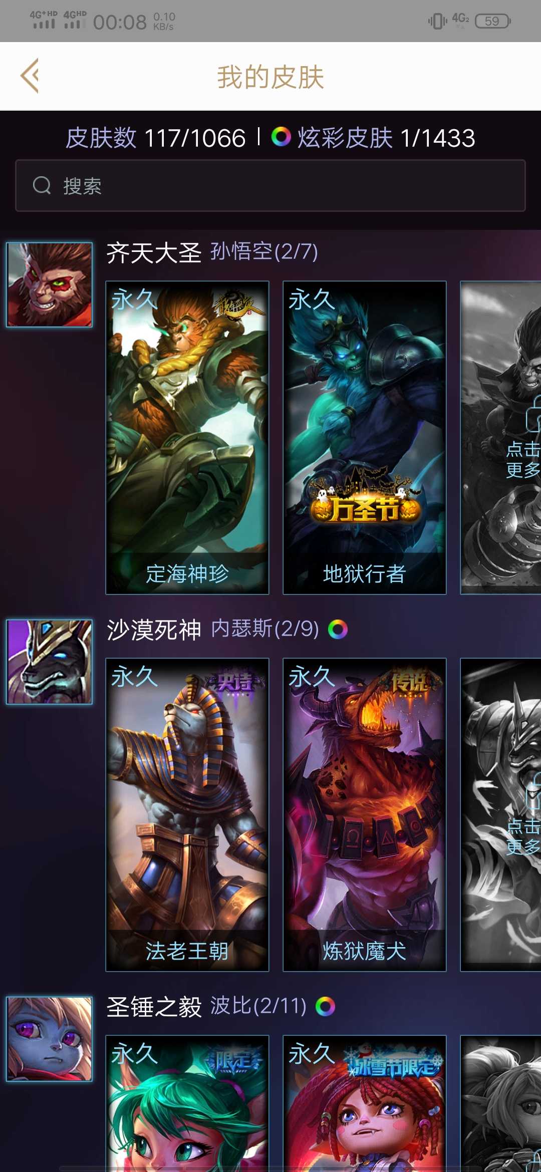 英雄联盟租号