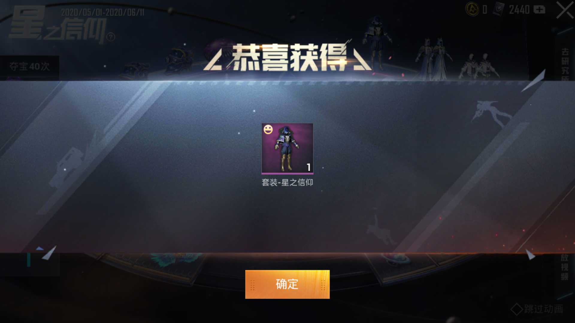 绝地求生租号