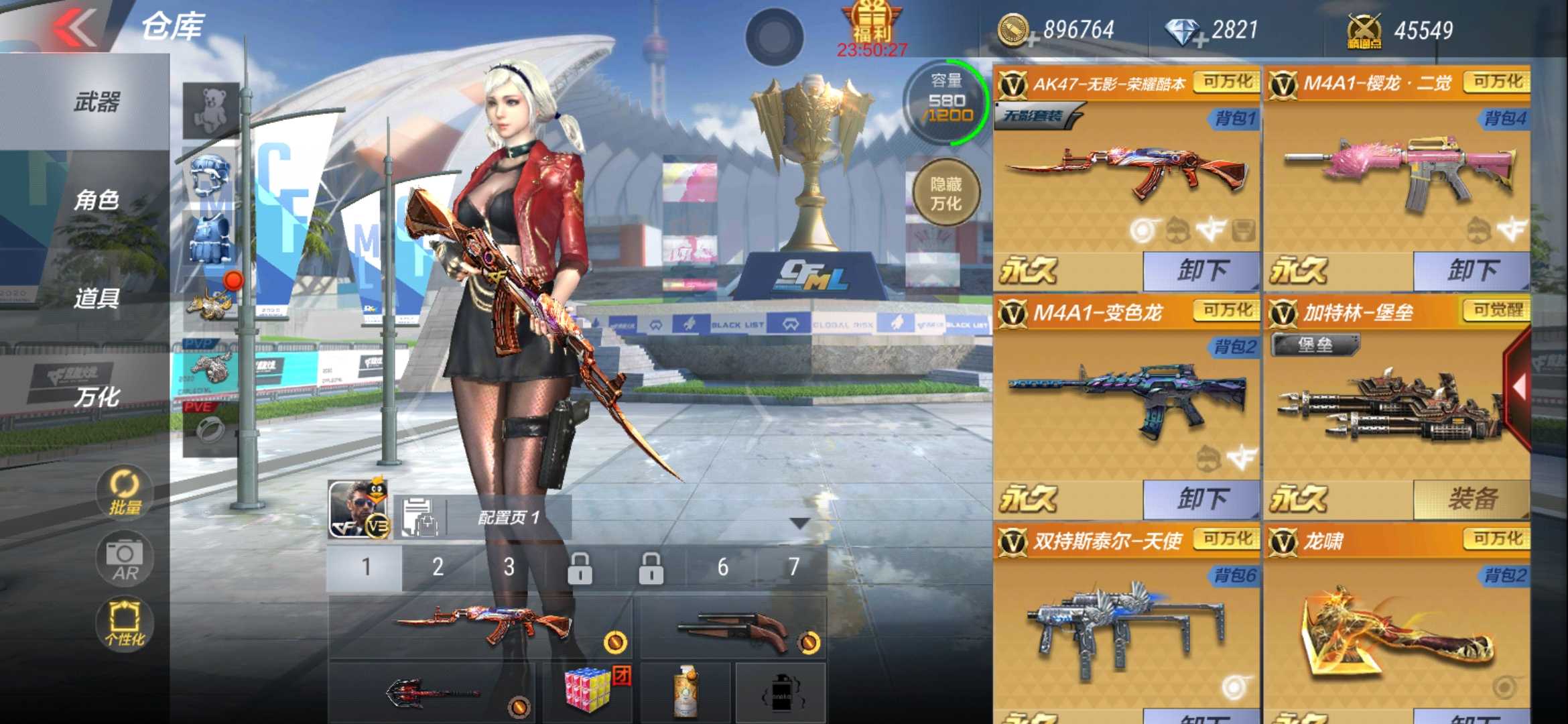 枪战王者租号