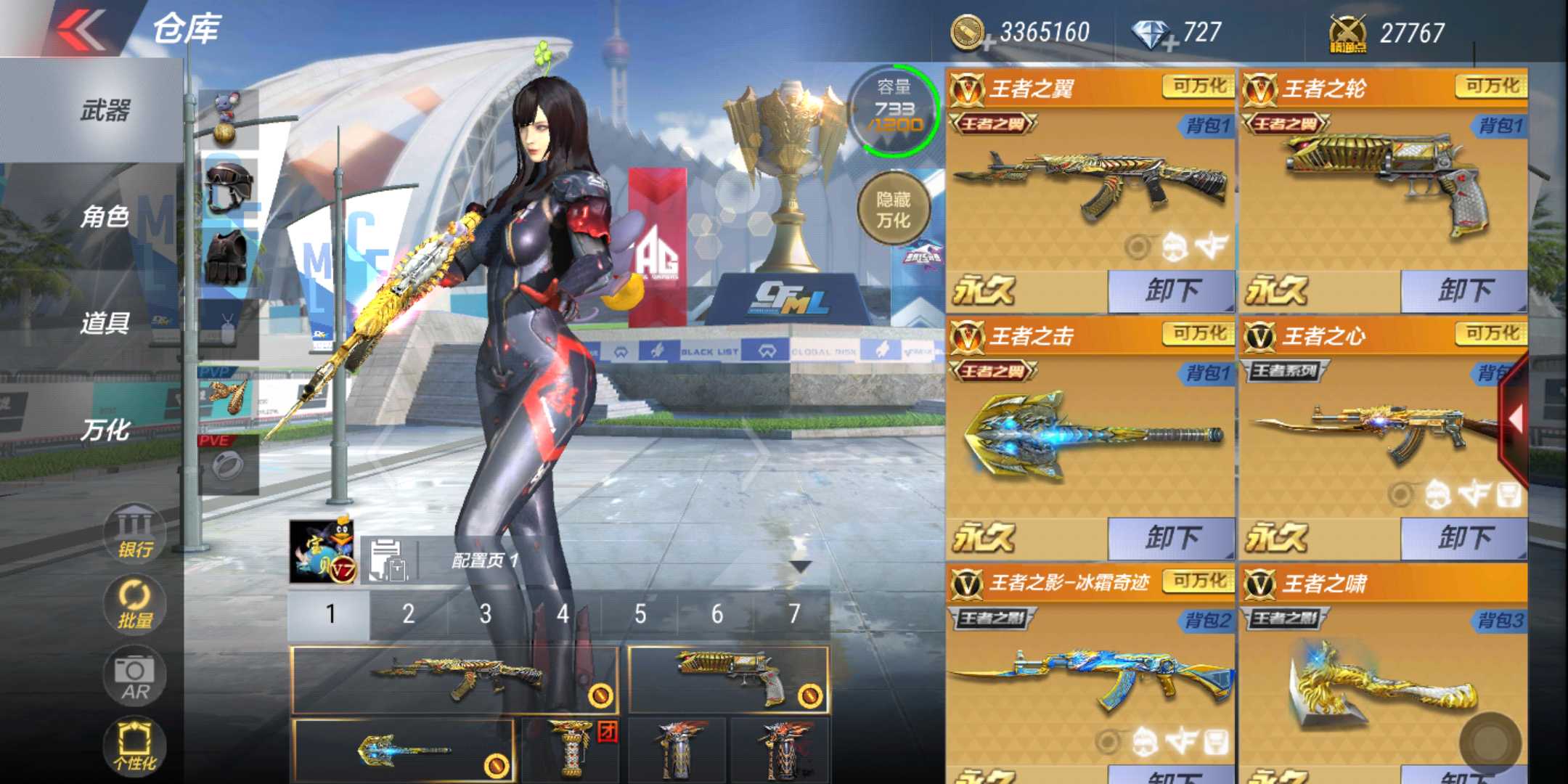 枪战王者租号