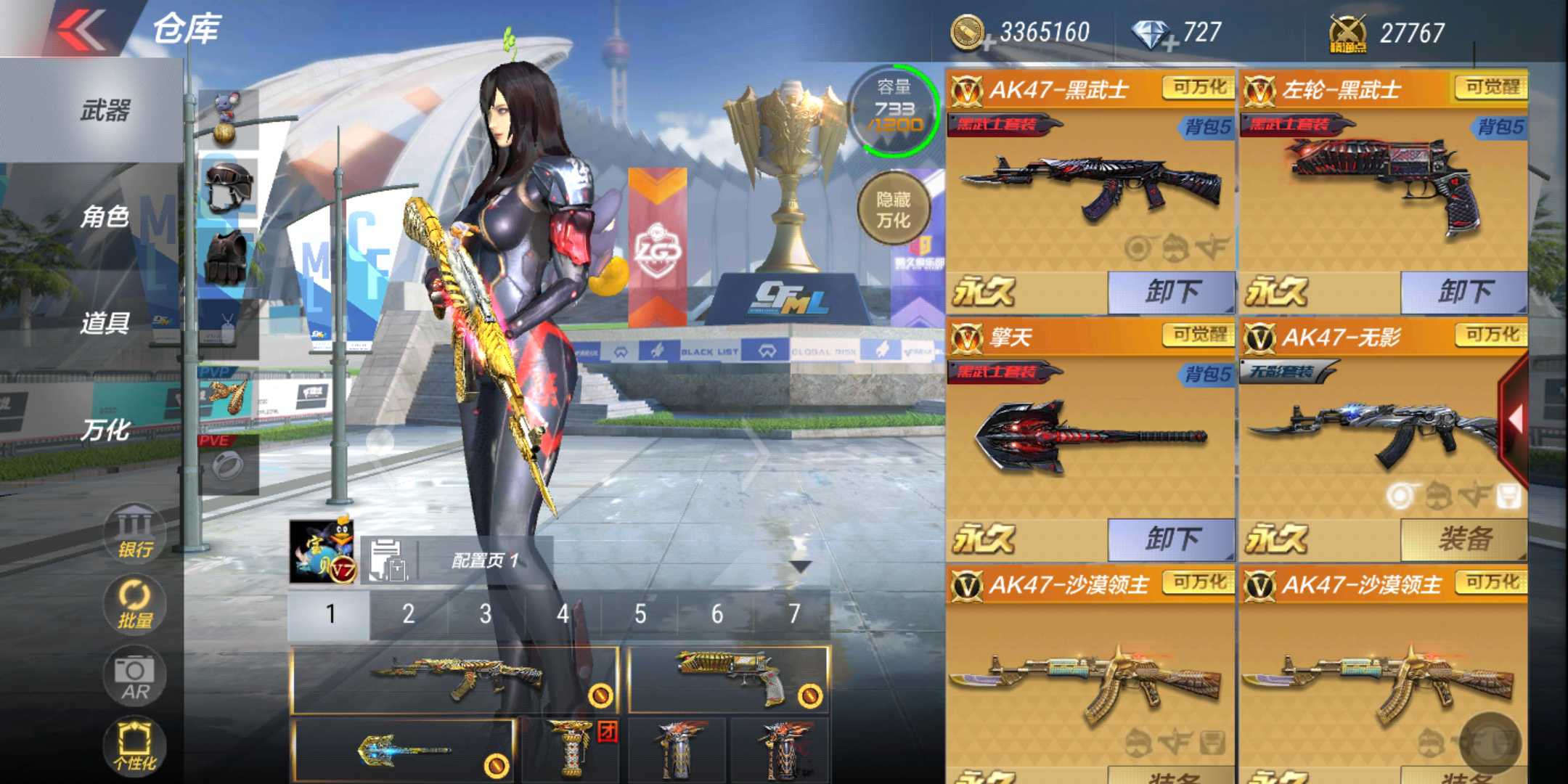枪战王者租号