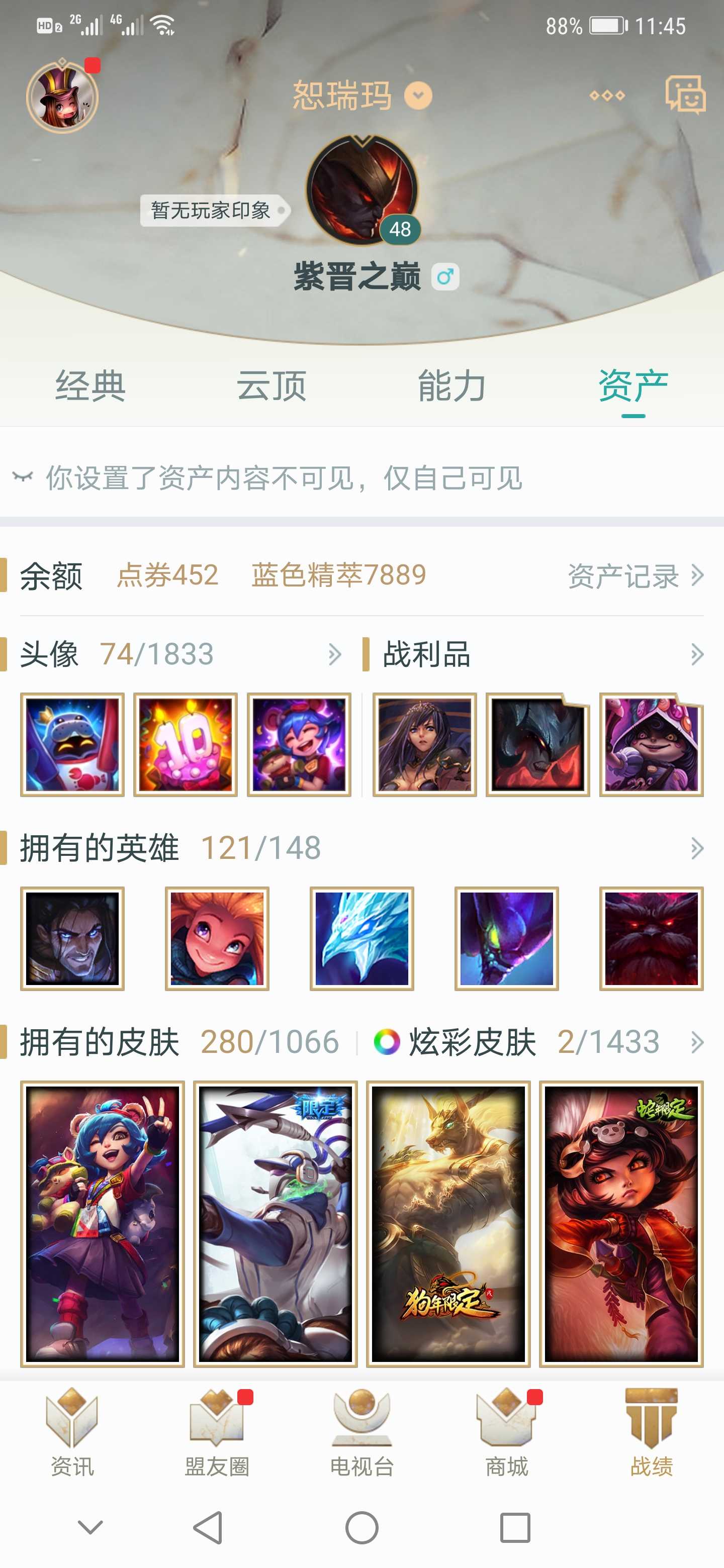 英雄联盟租号