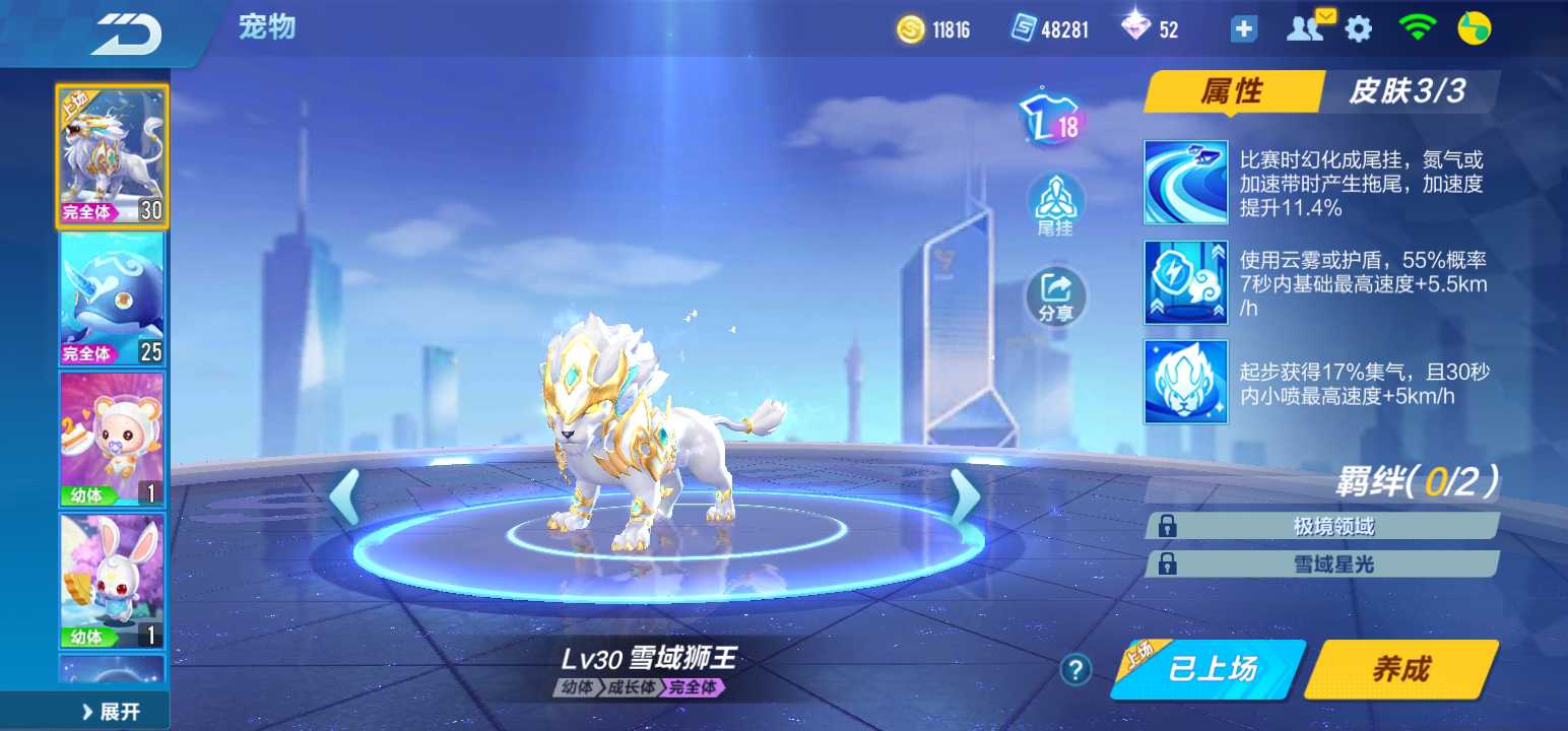 QQ飞车手游租号