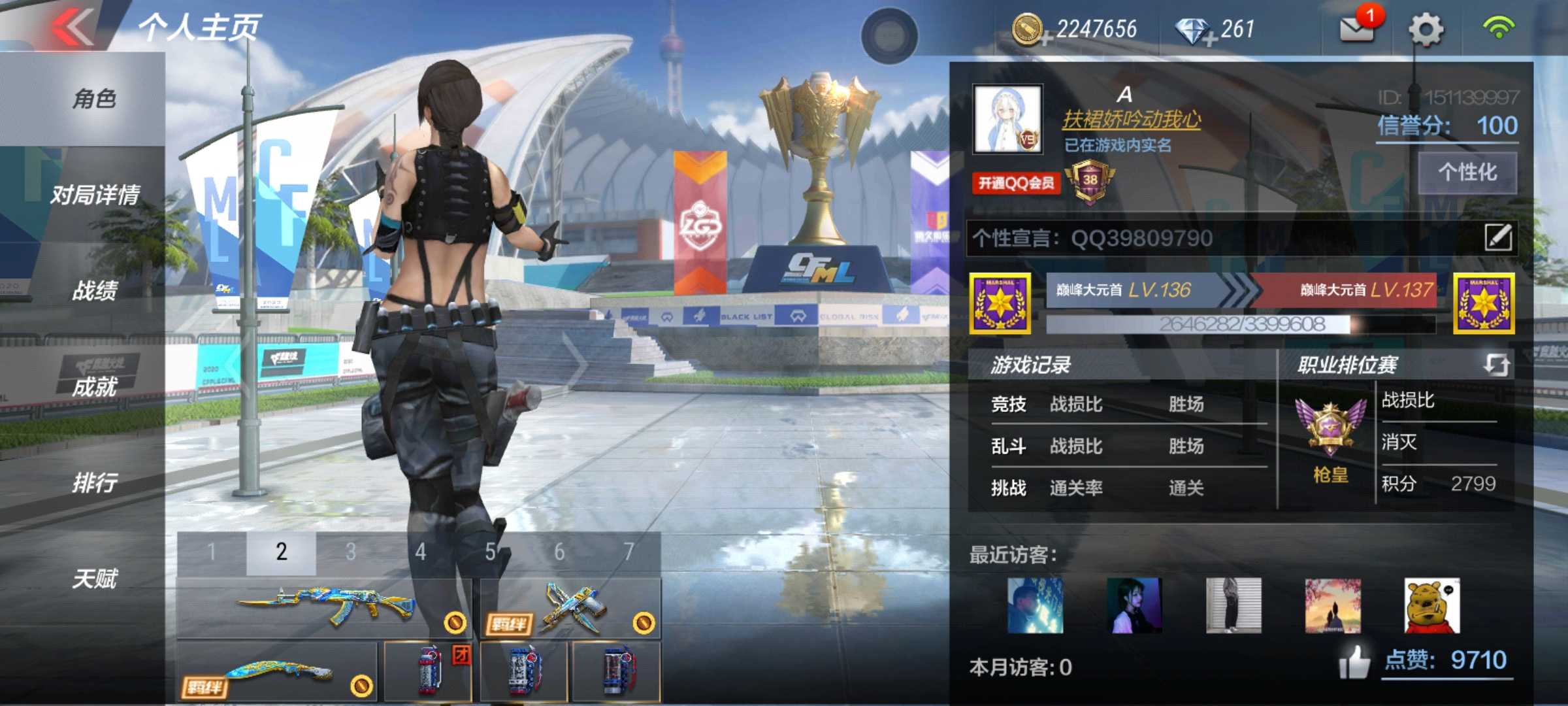 枪战王者租号