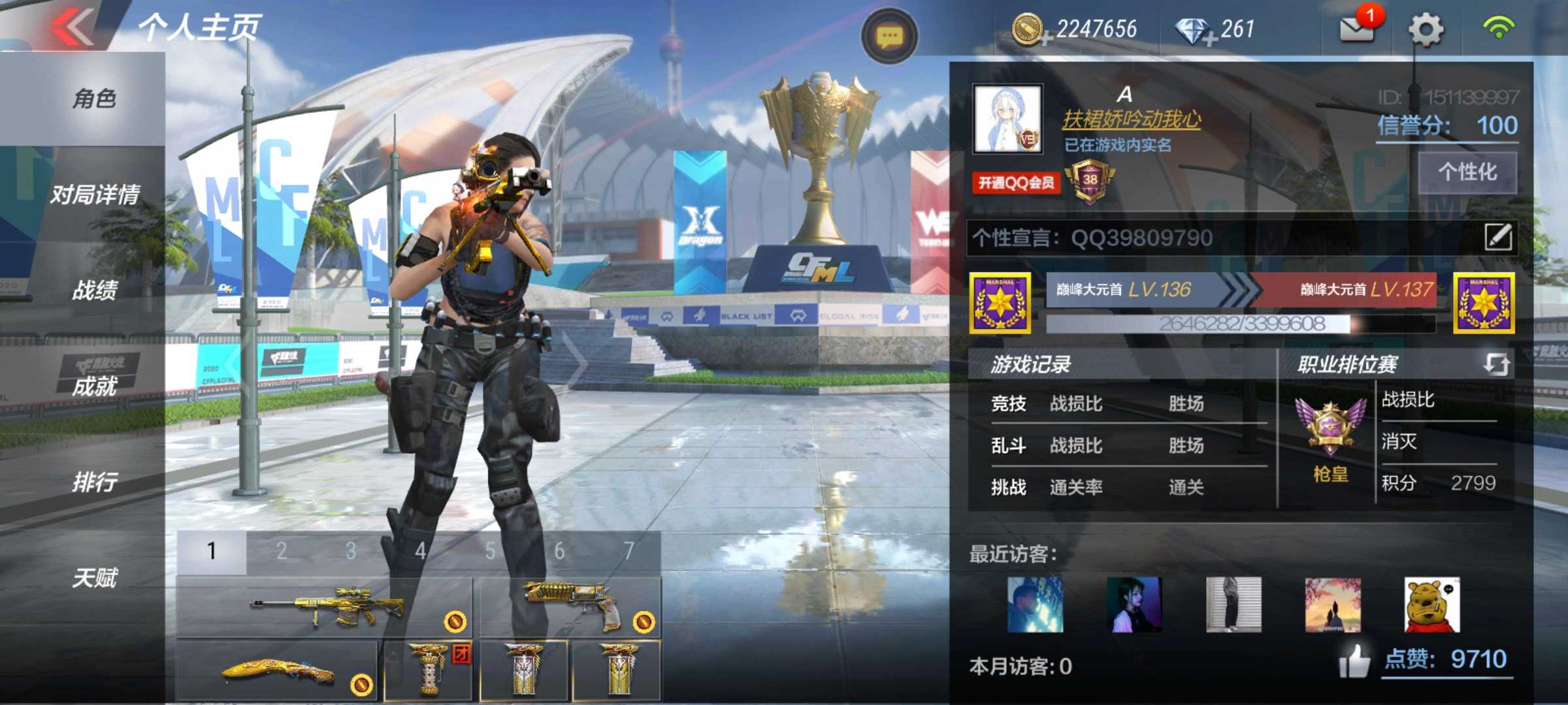 枪战王者租号