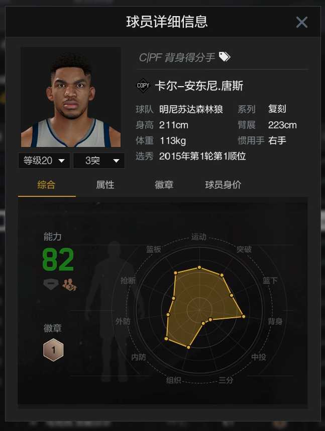 NBA2KOL2租号