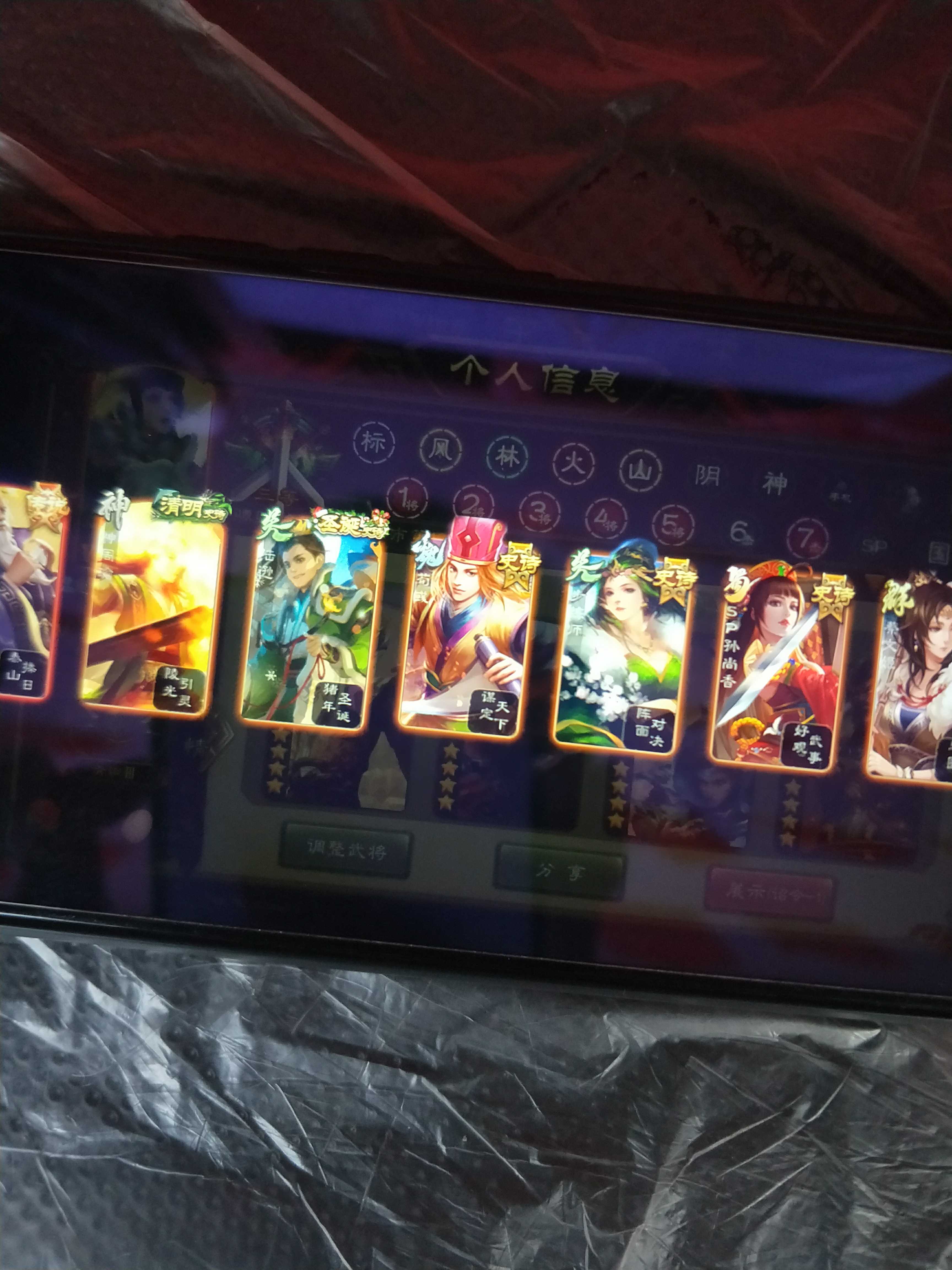 三国杀手游租号