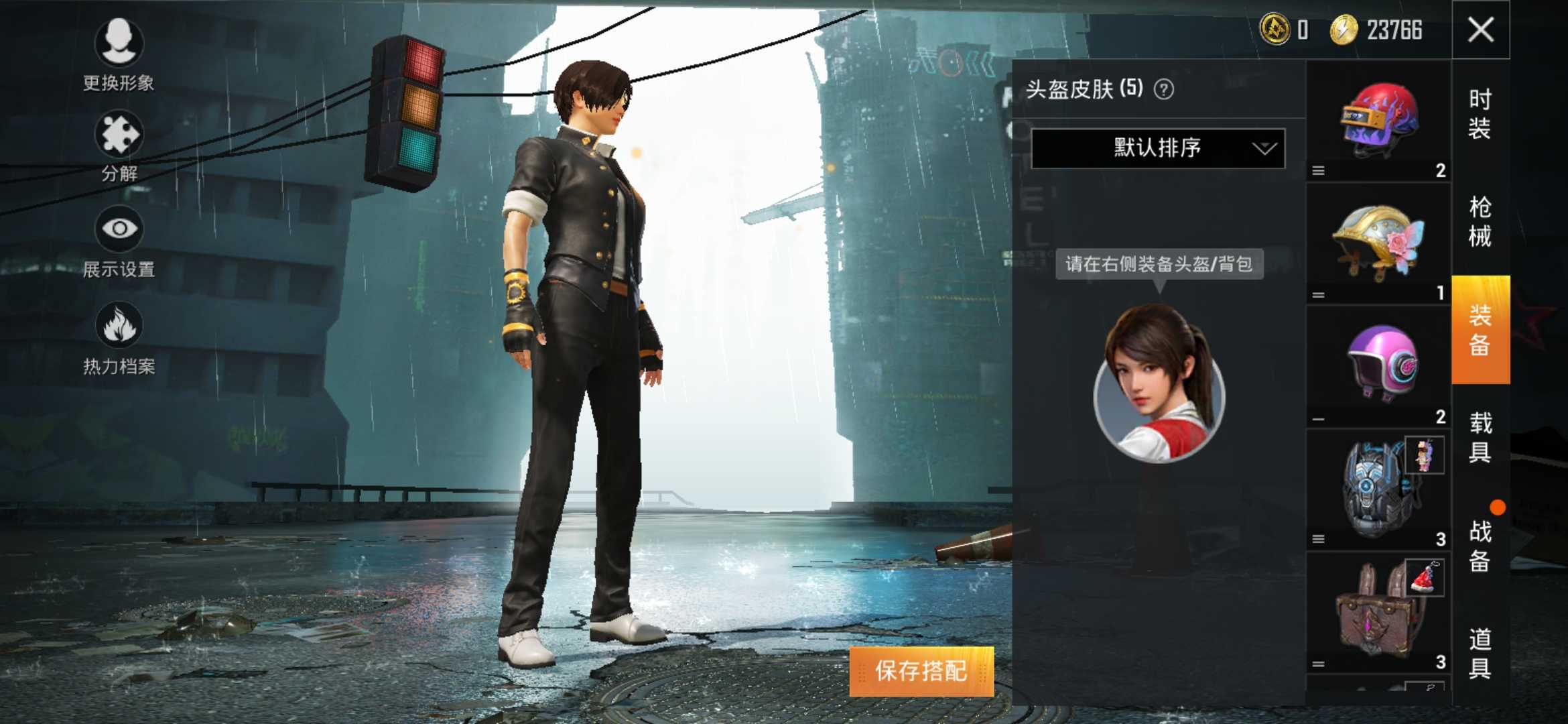 和平精英租号