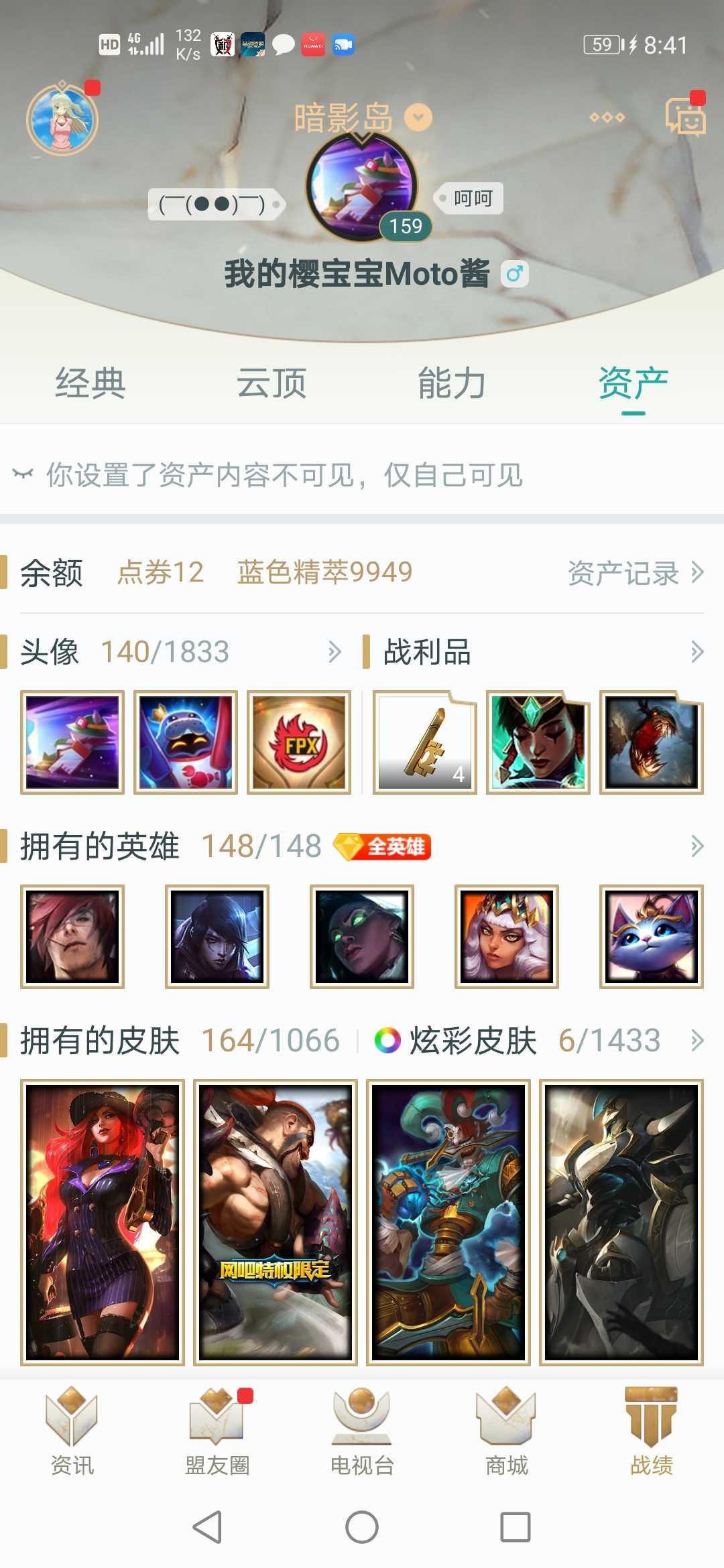 英雄联盟租号