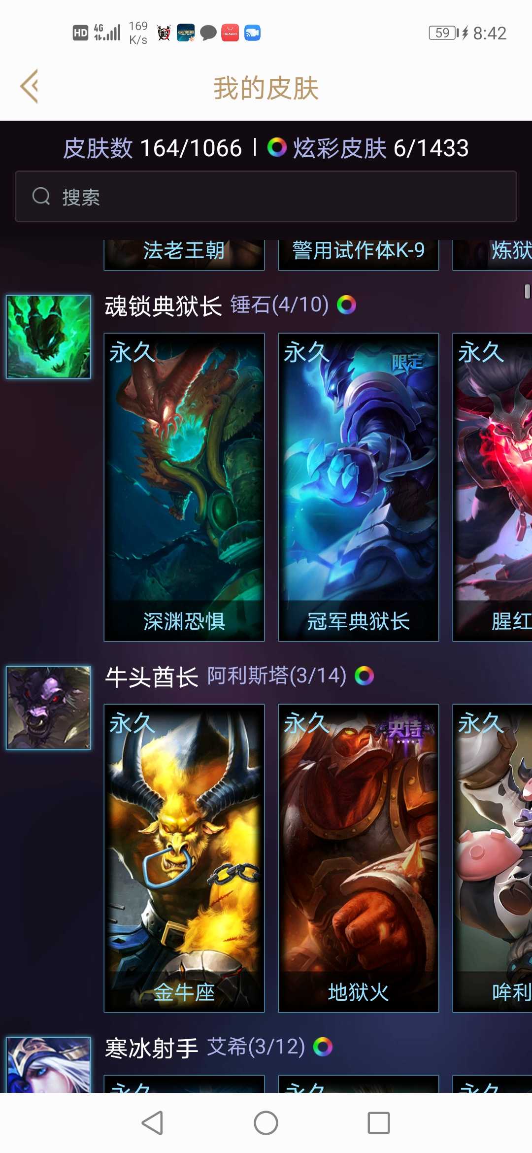 英雄联盟租号