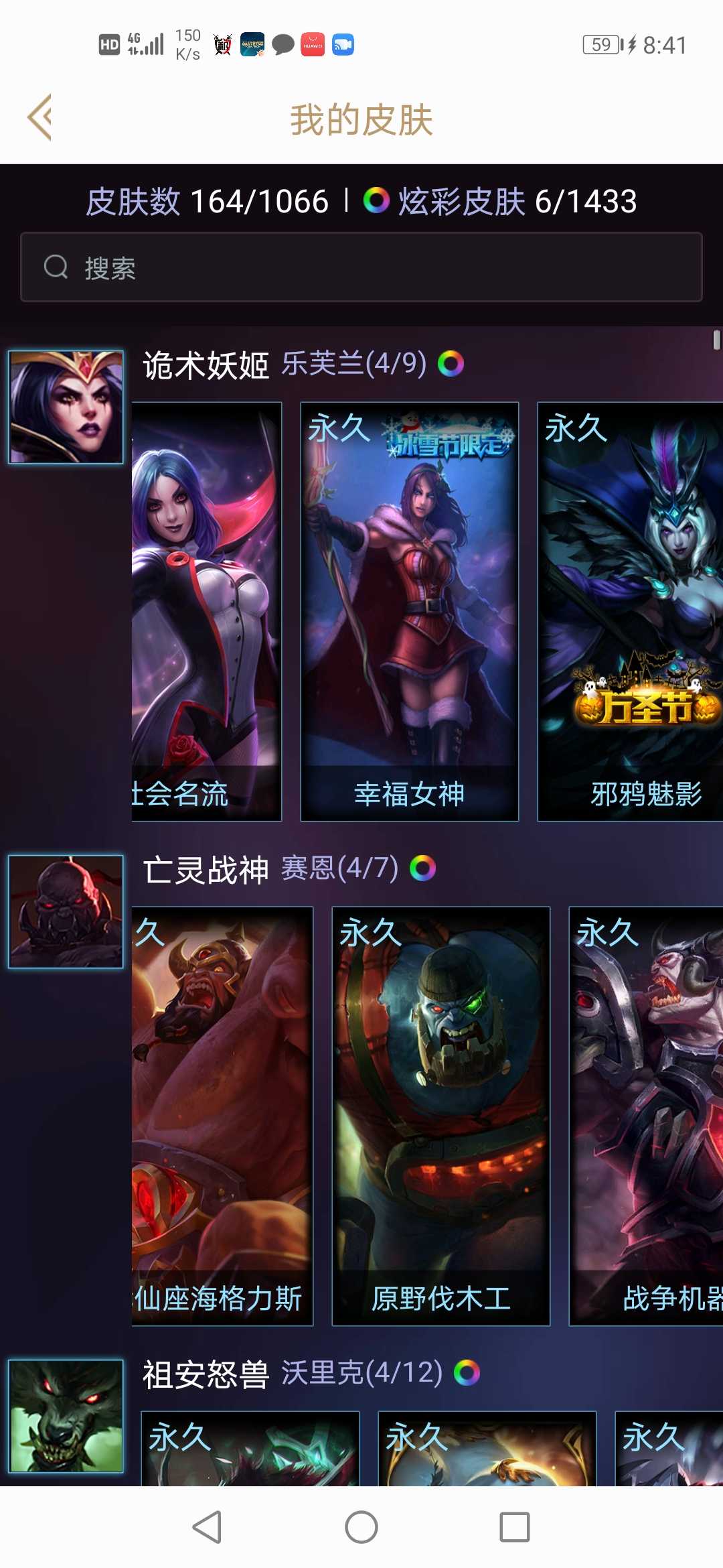 英雄联盟租号