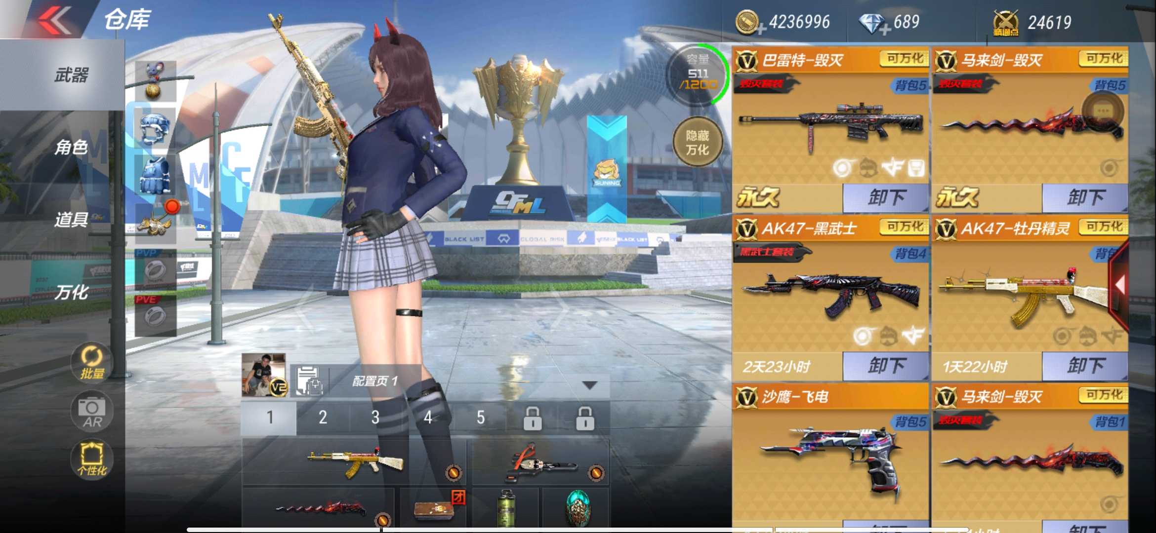 枪战王者租号