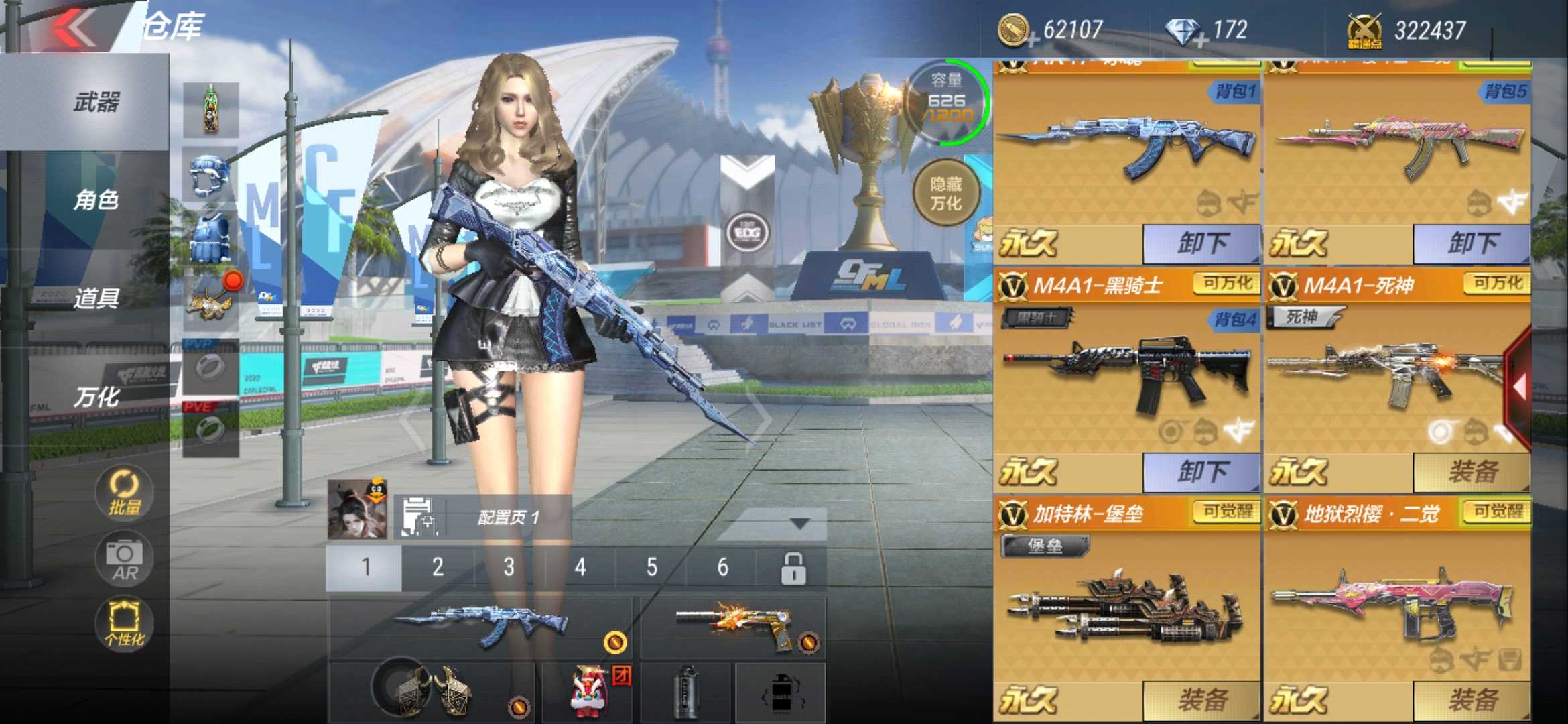 枪战王者租号