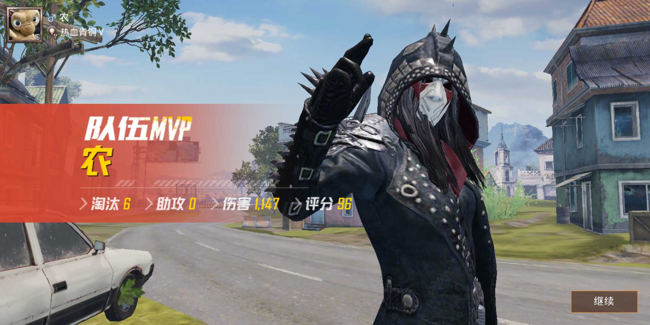 和平精英租号