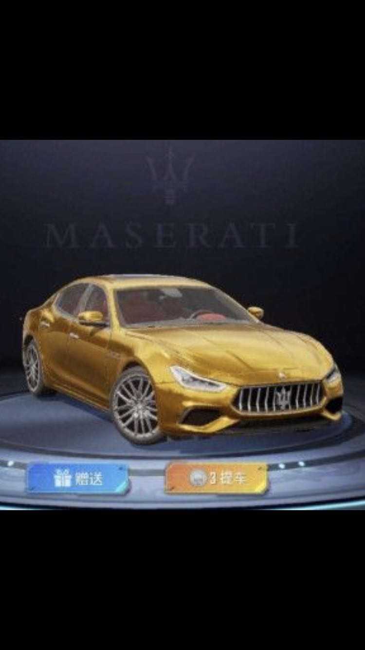 和平精英租号