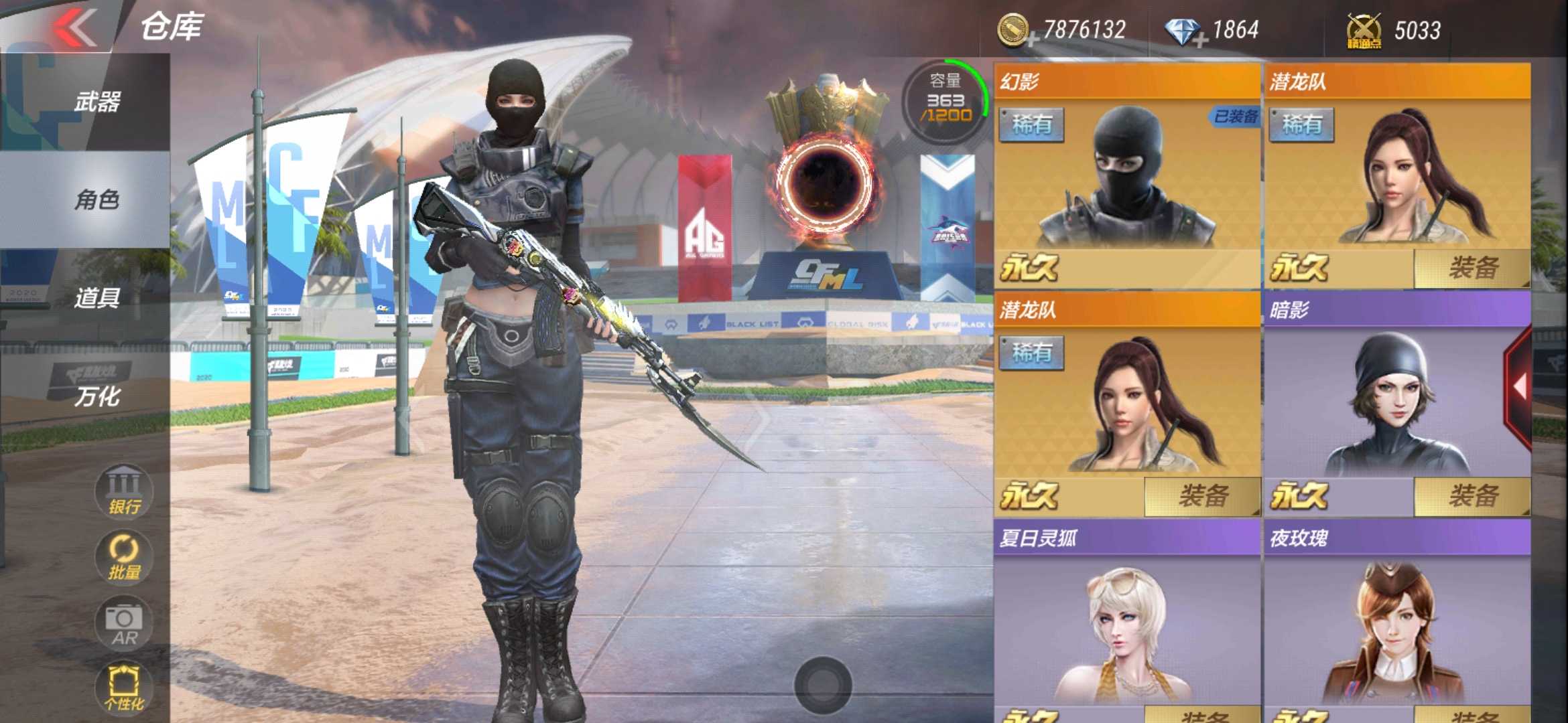 枪战王者租号